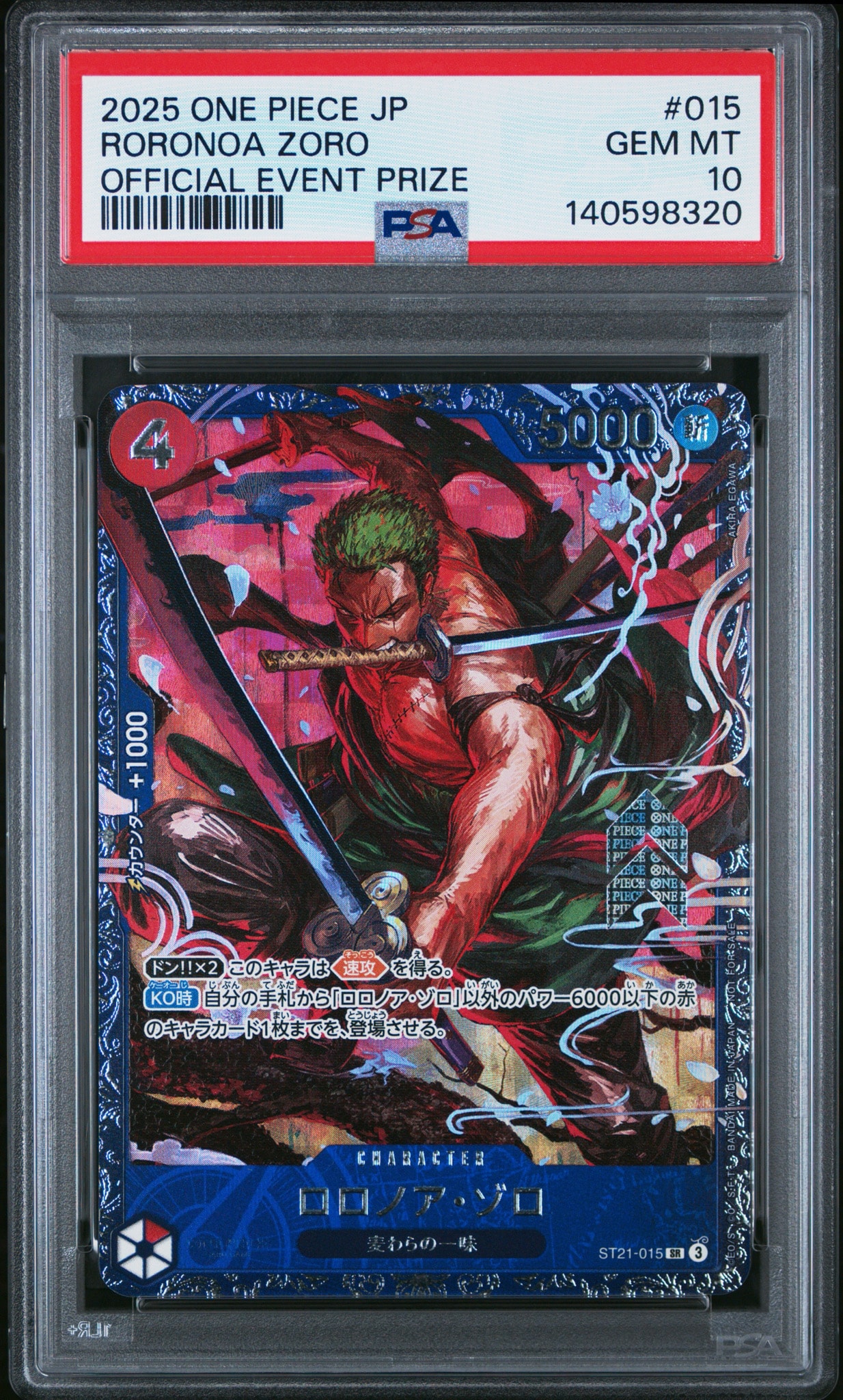 PSA10】ロロノア・ゾロ SR [ST21-015](プロモーションカード「フラッグ