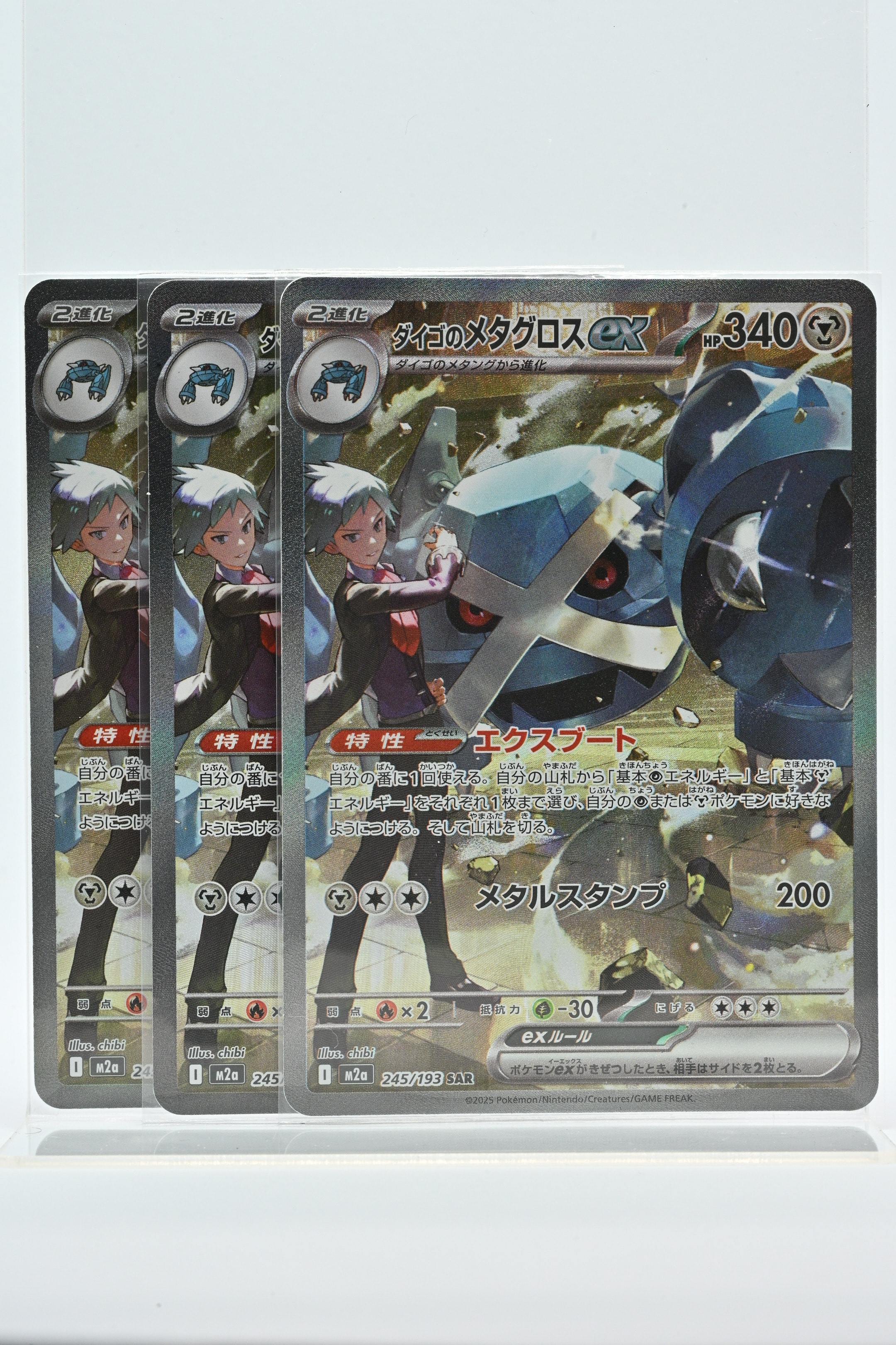 PSA10】サンダース CHR[s8b 193/184](ハイクラスパック「VMAX