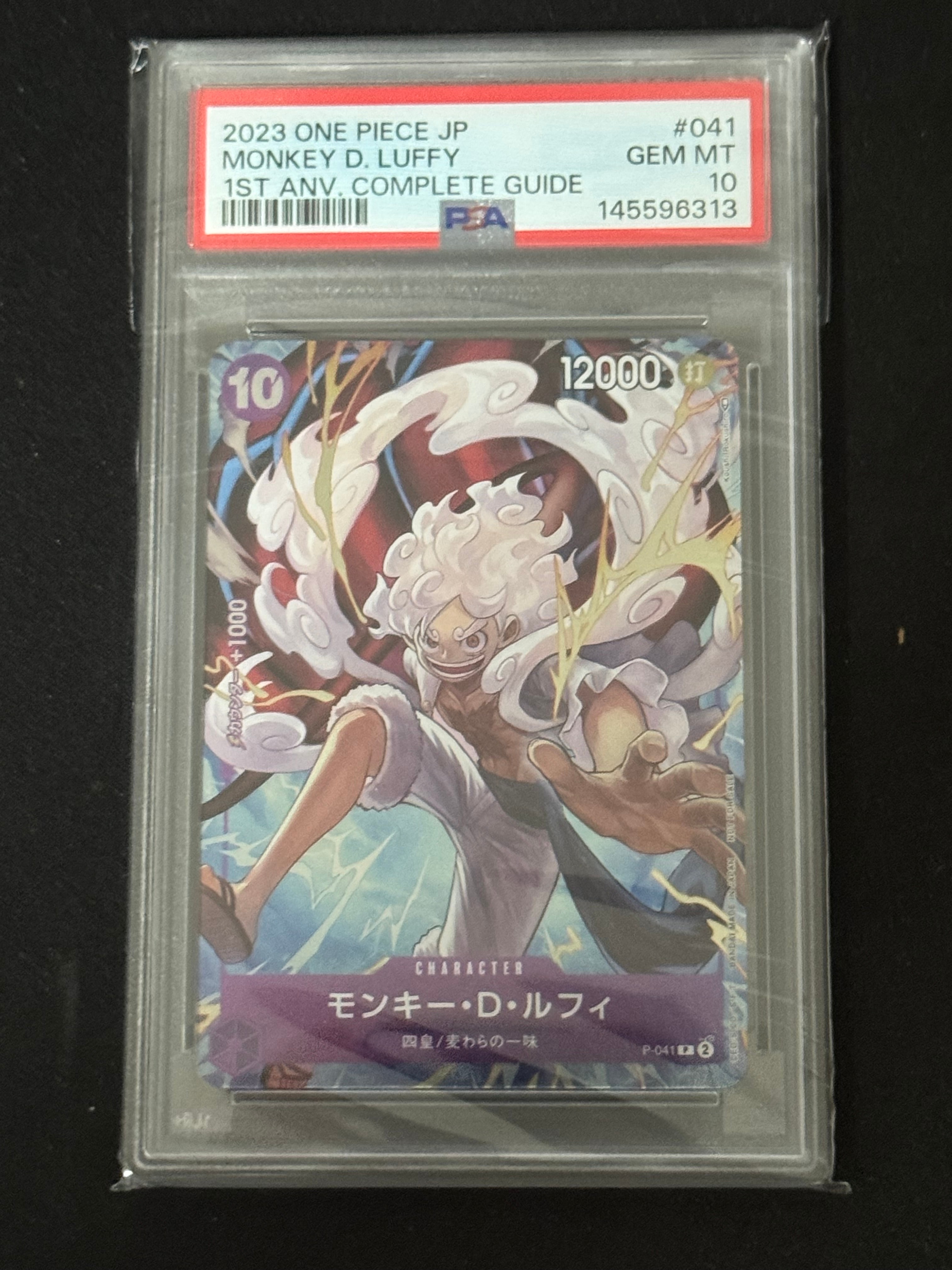 PSA10】モンキー・D・ルフィ P [P-041](プロモーションカード