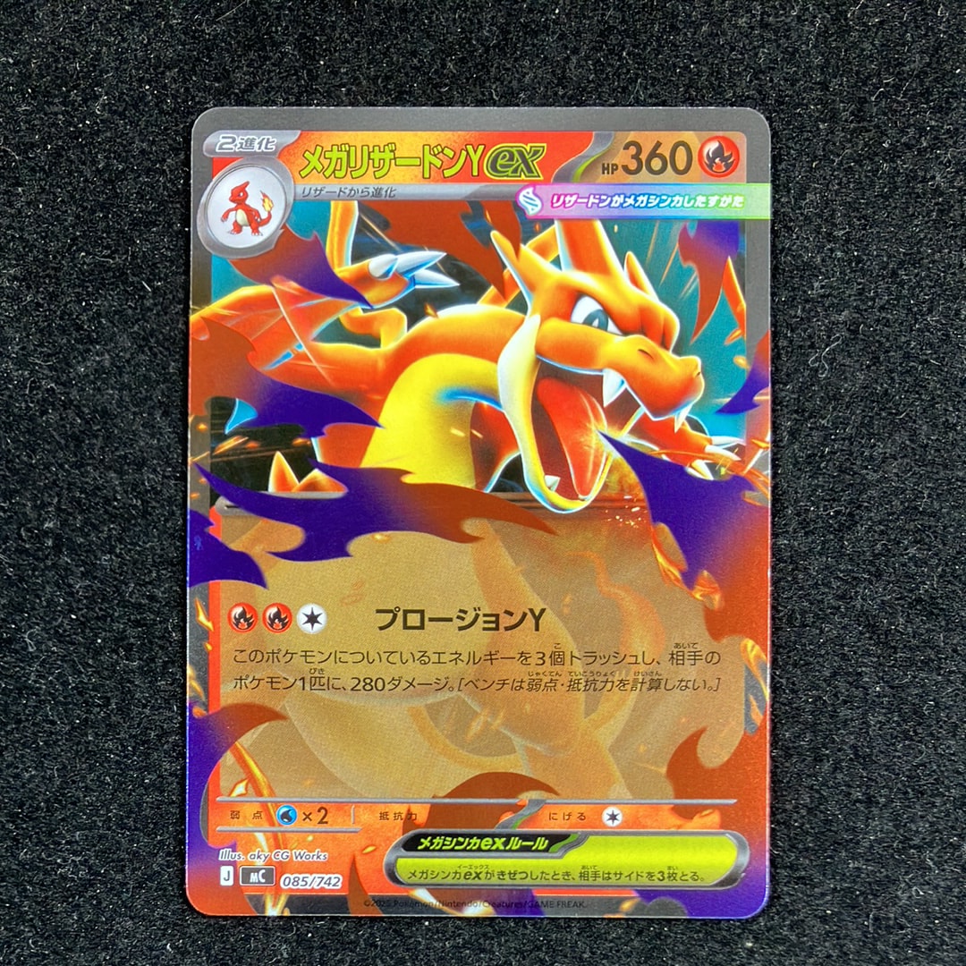 PSA10】R団のサンダー(25th): プロモ[025 008](プロモカードパック