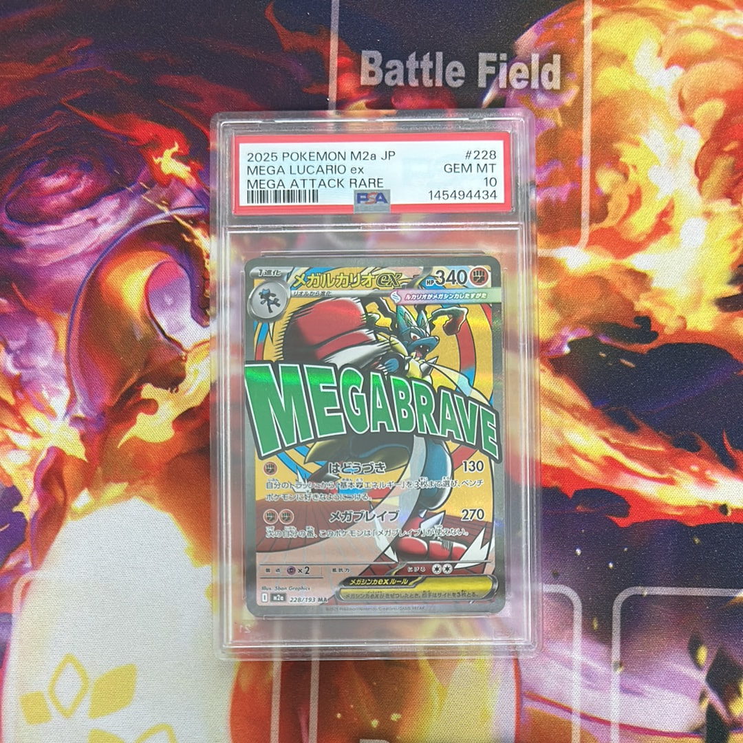 PSA10】カイリュー R :1ED [XY6 043/078](拡張パック「エメラルド