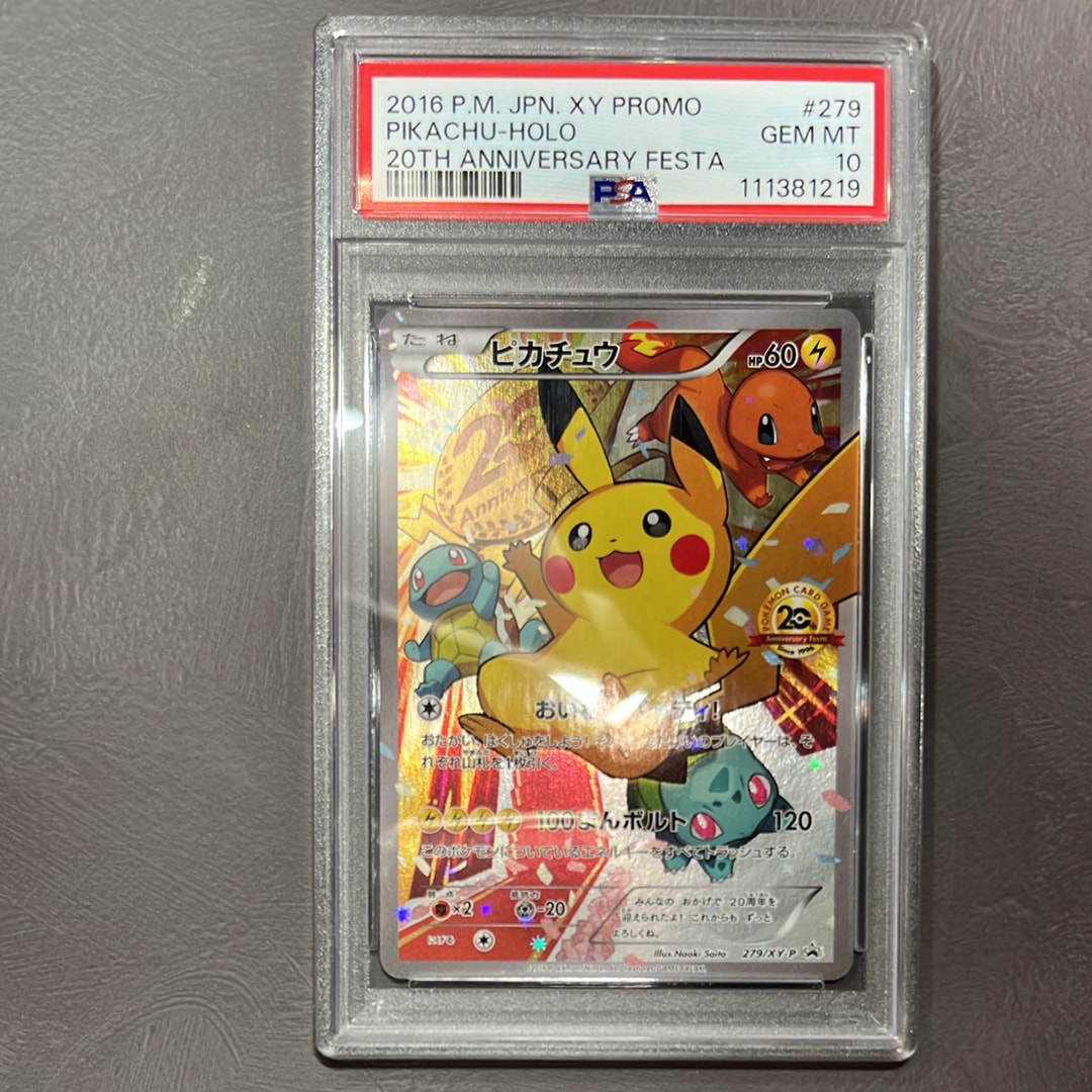 コライドン: プロモ [SV-P 049](プロモーションカード「SV-P」)の新品