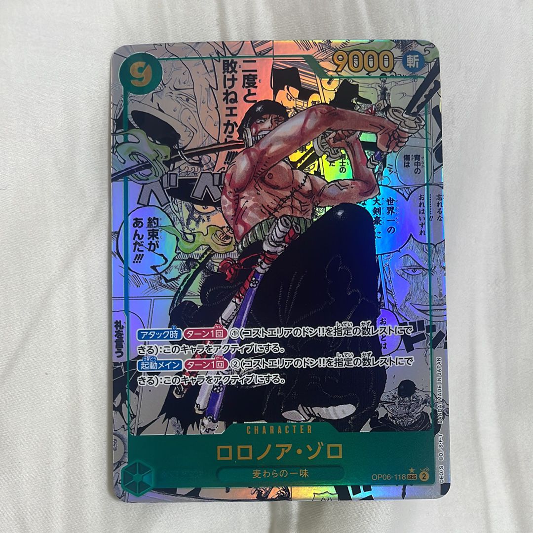 A]Roronoa Zoro SEC-SP (Comic Parallel) [OP06-118](Booster Pack