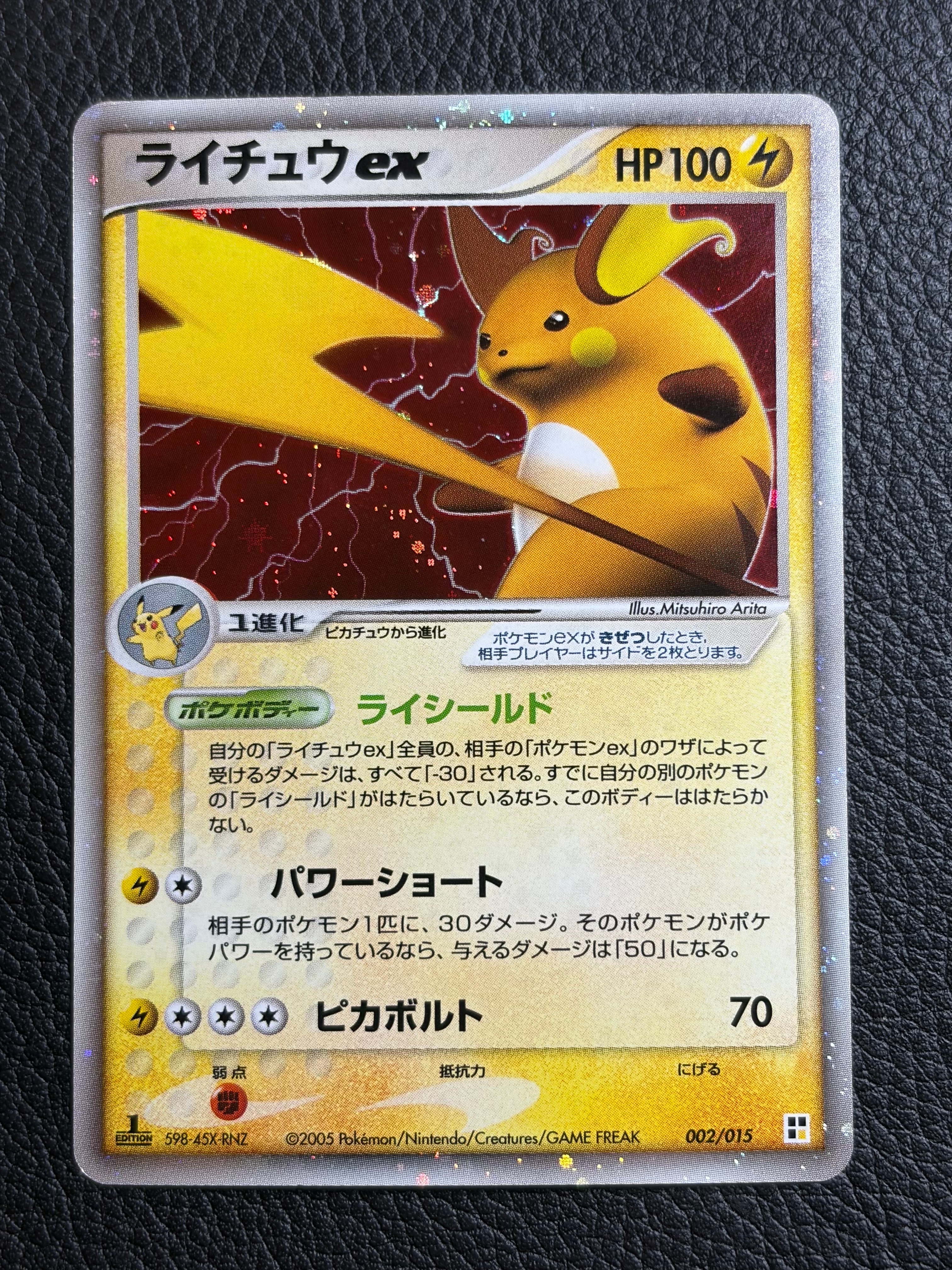 ブースター: プロモ [SV-P 065](「YU NAGABA×ポケモンカードゲーム