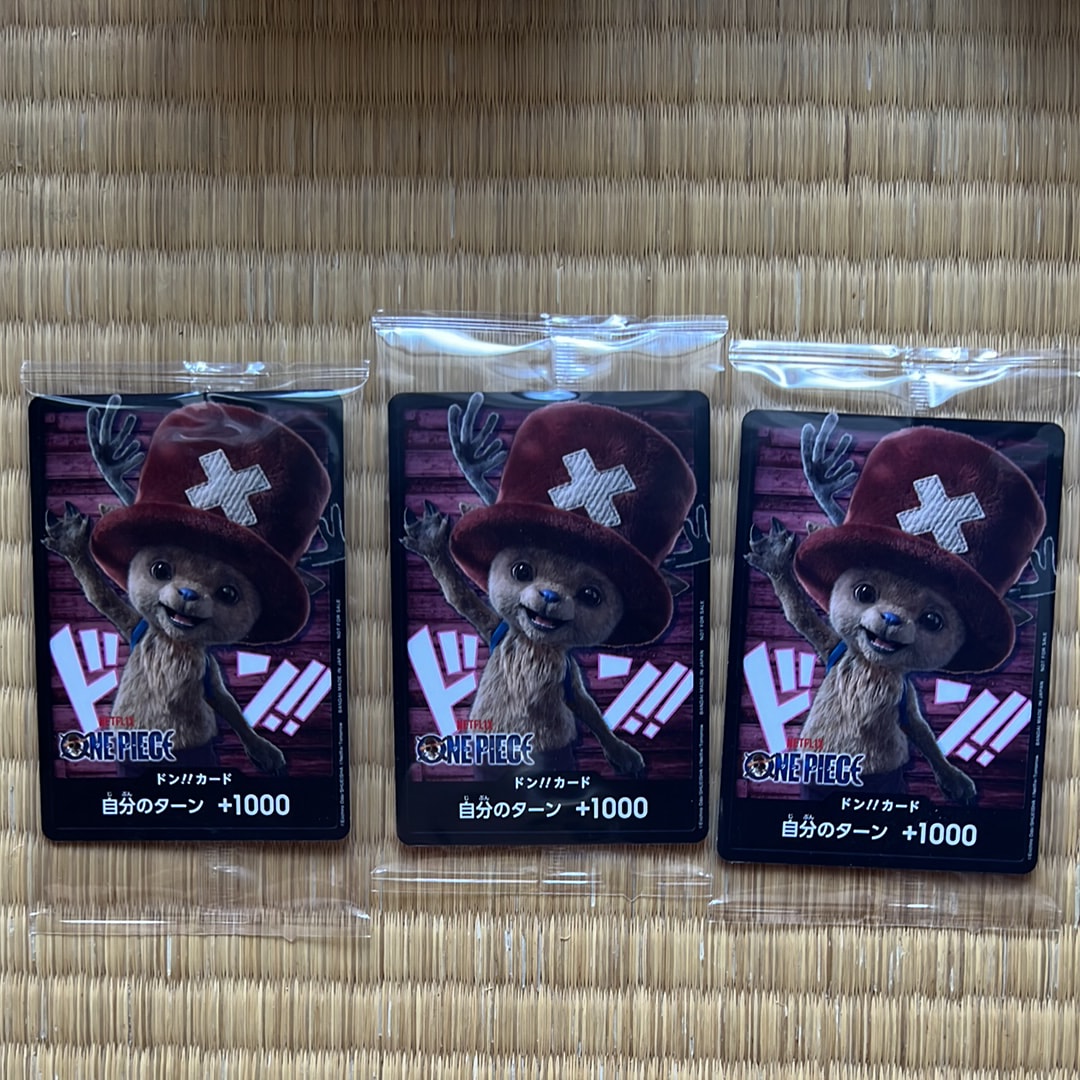 ドン!!カード (トニートニー・チョッパー)(プロモーションカード