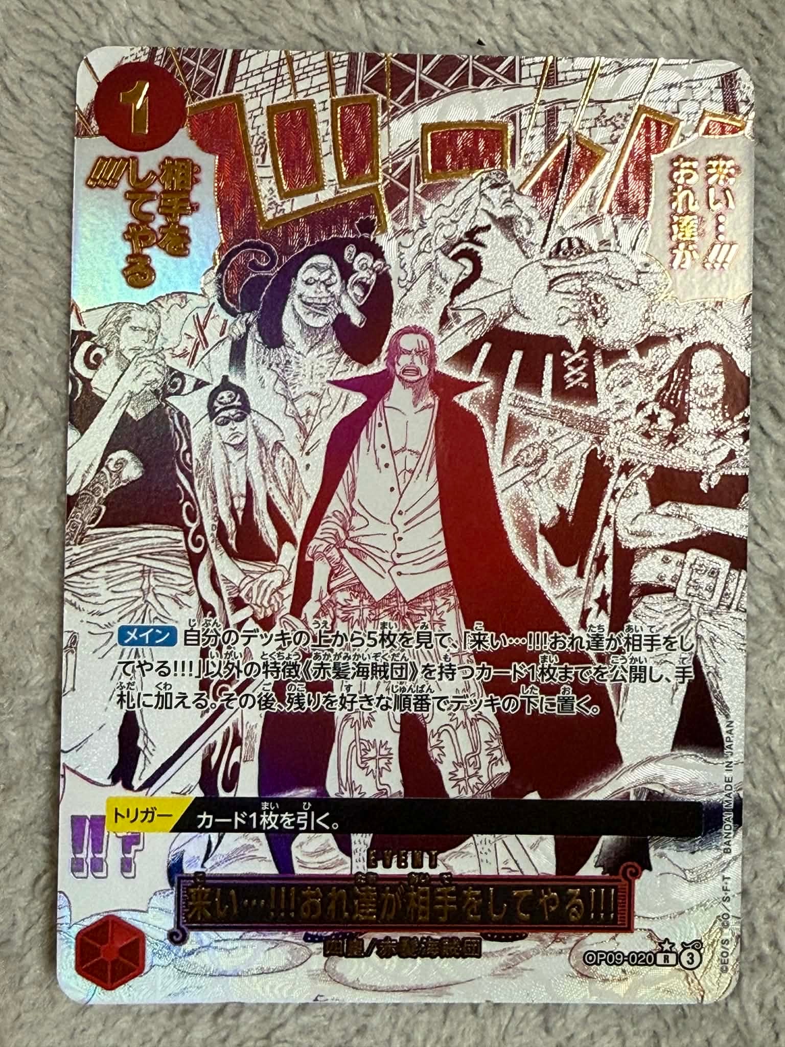 PSA10】ドン!!カード : ONE PIECE DAY'24 (プレミアムカード
