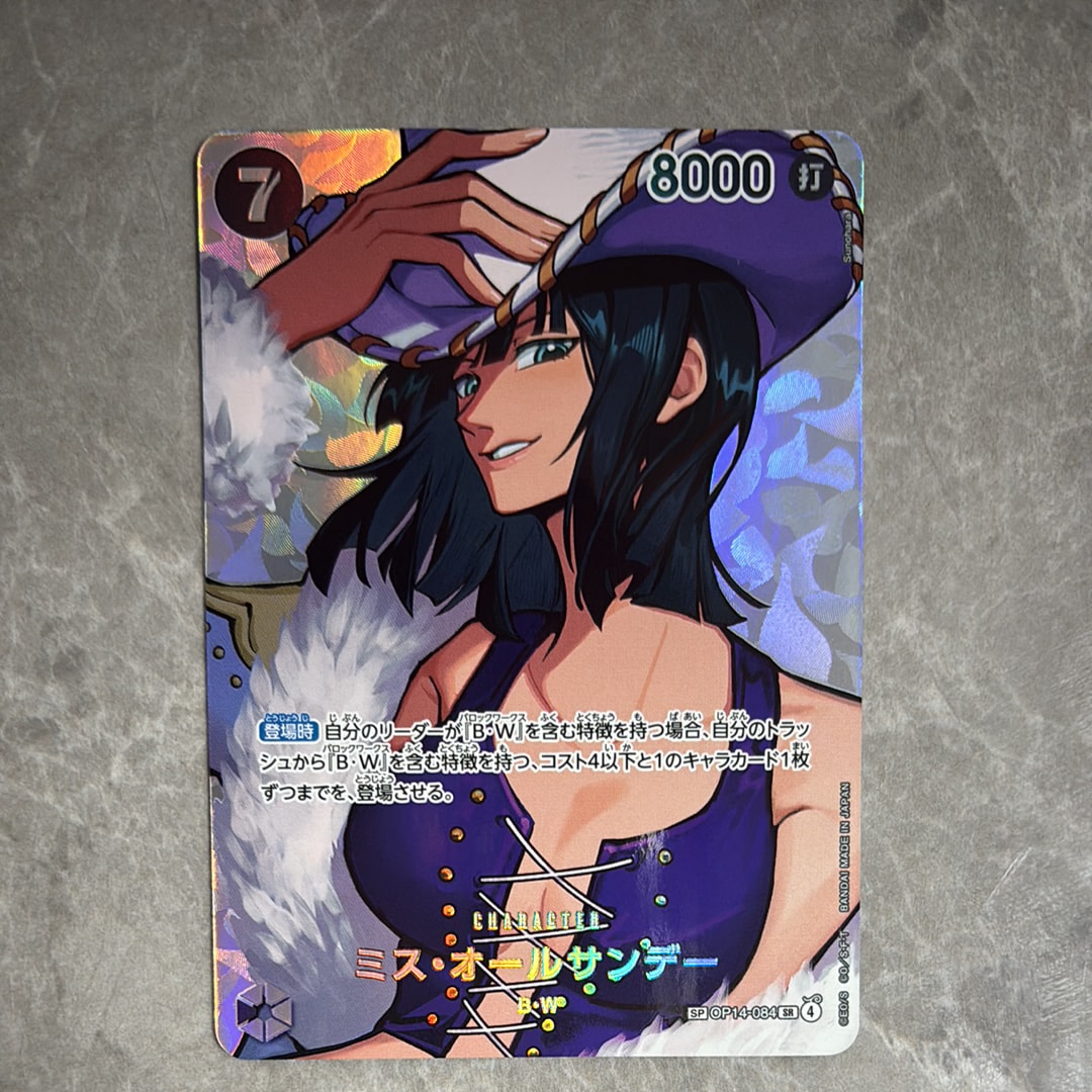 Ms. All Sunday SR-SPC [OP14-084](Booster Pack "THE TIME OF BATTLE")