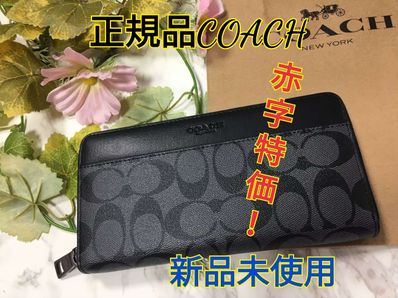111c【正規品】COACH シグネチャー柄 ブラック レディース