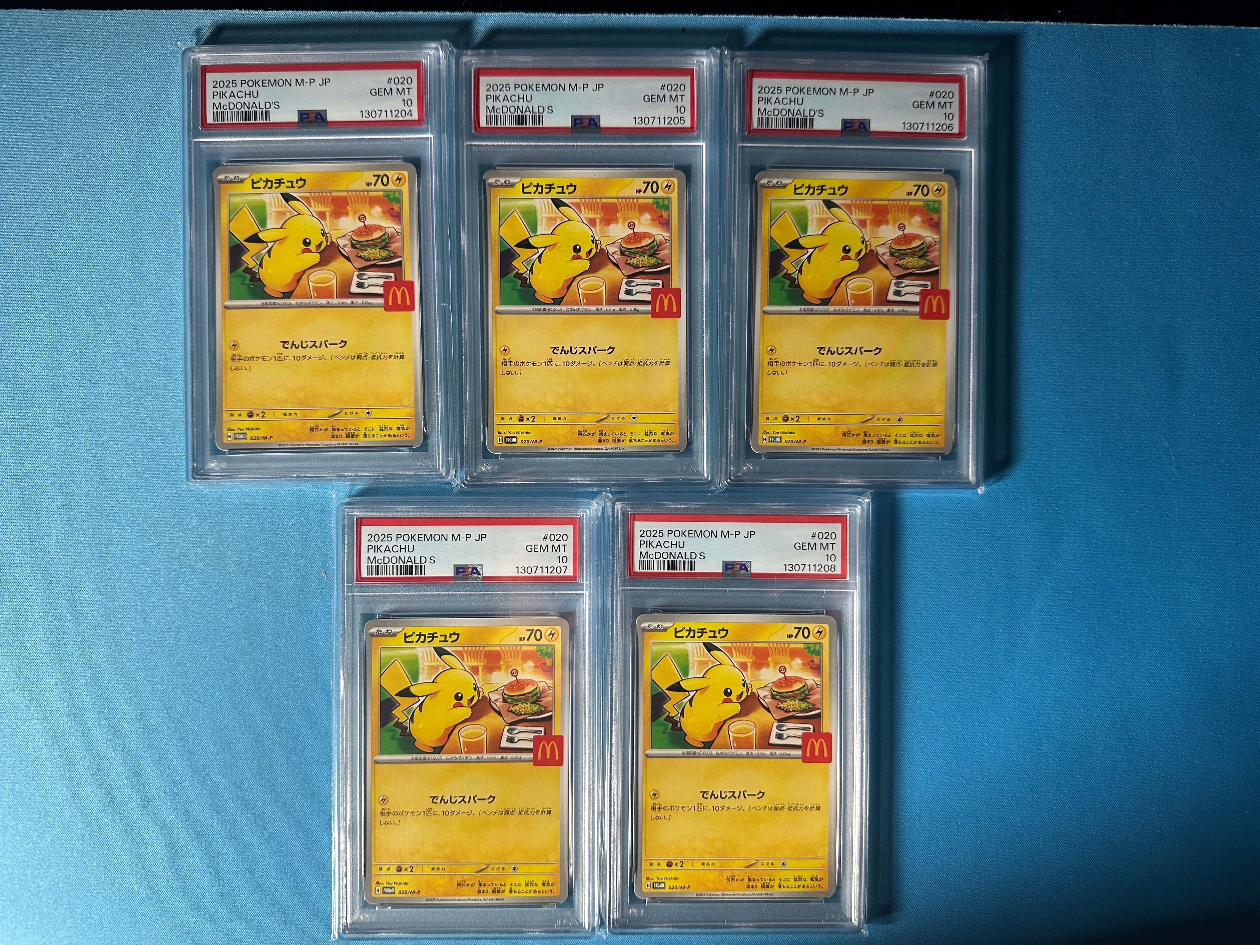 ピカチュウ P [M-P 020](プロモカードパック「マクドナルド ハッピーセット2025」)