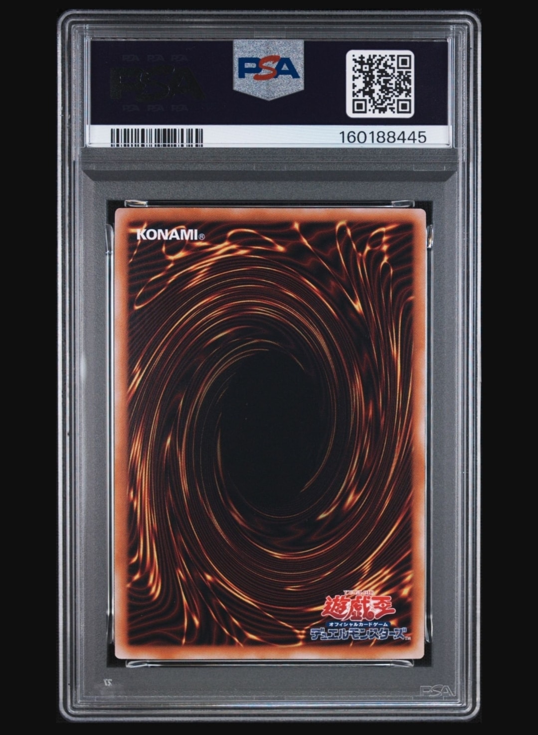PSA10】真紅眼の黒竜 (イラスト違い) 25th SE [QCCP-JP108](クォーター