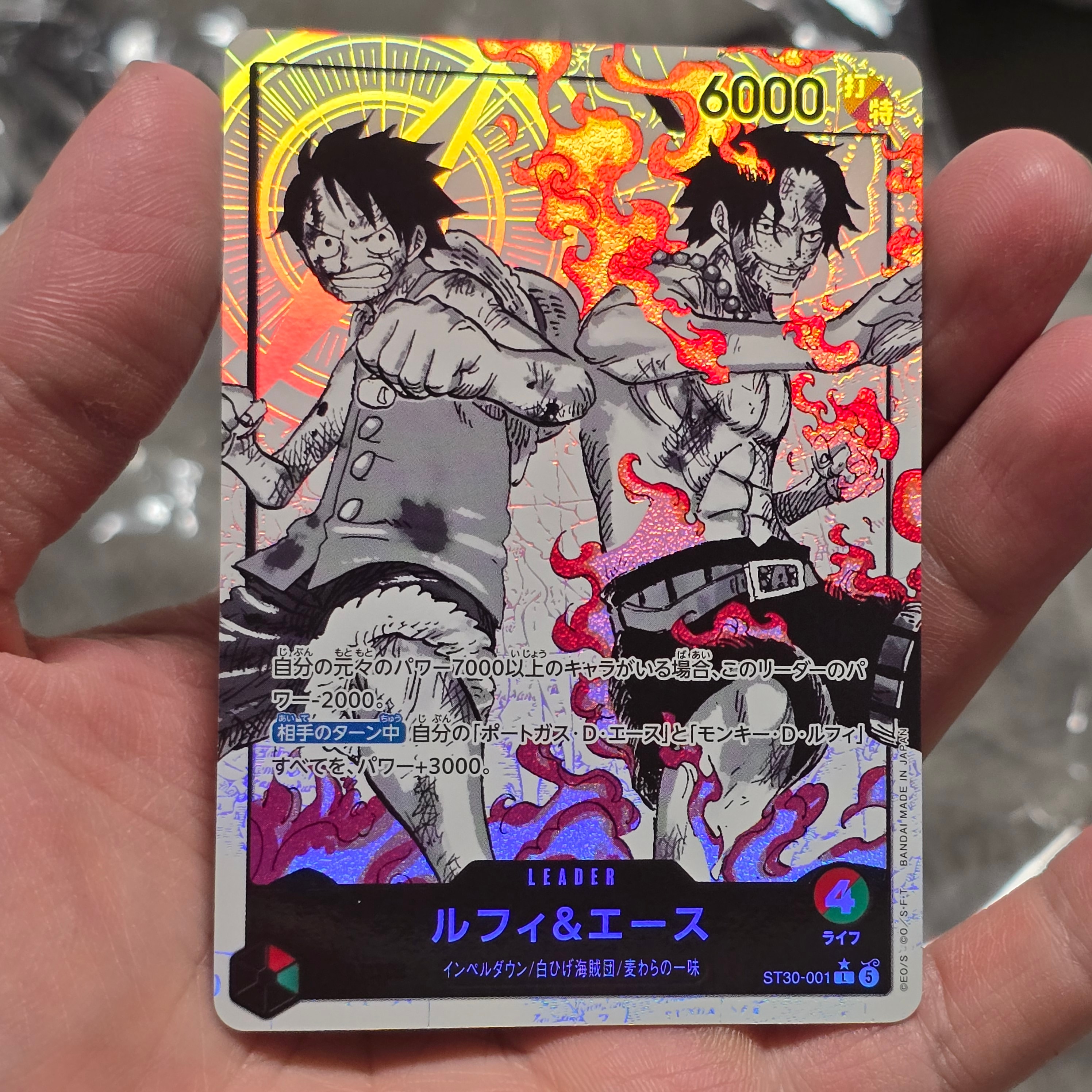 ルフィ&エース L-P [ST30-001](スタートデッキEX「ルフィ&エース ボーナスパック」)