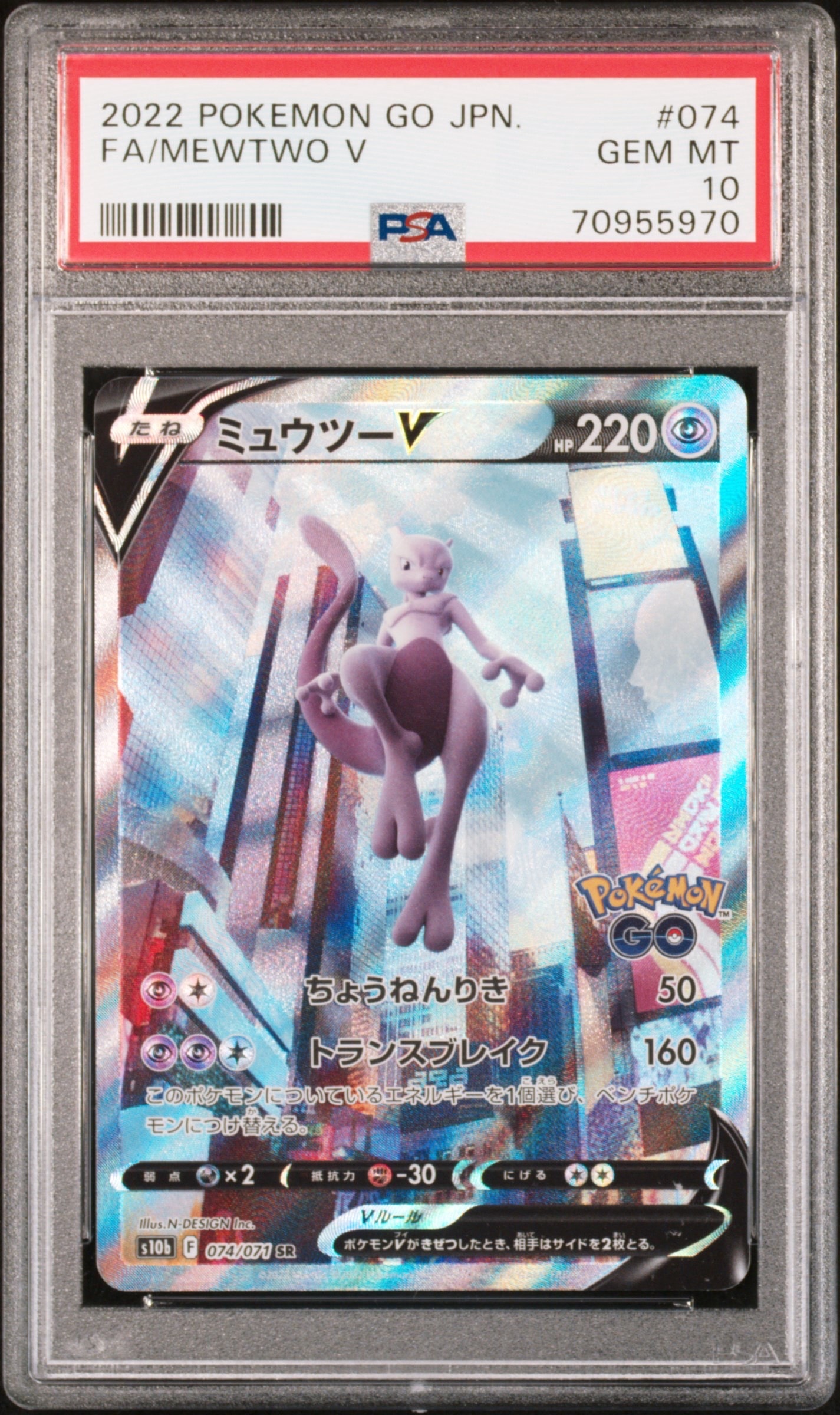 グラードン P [XY-P 144](プロモーションカード「映画公開記念 フーパ