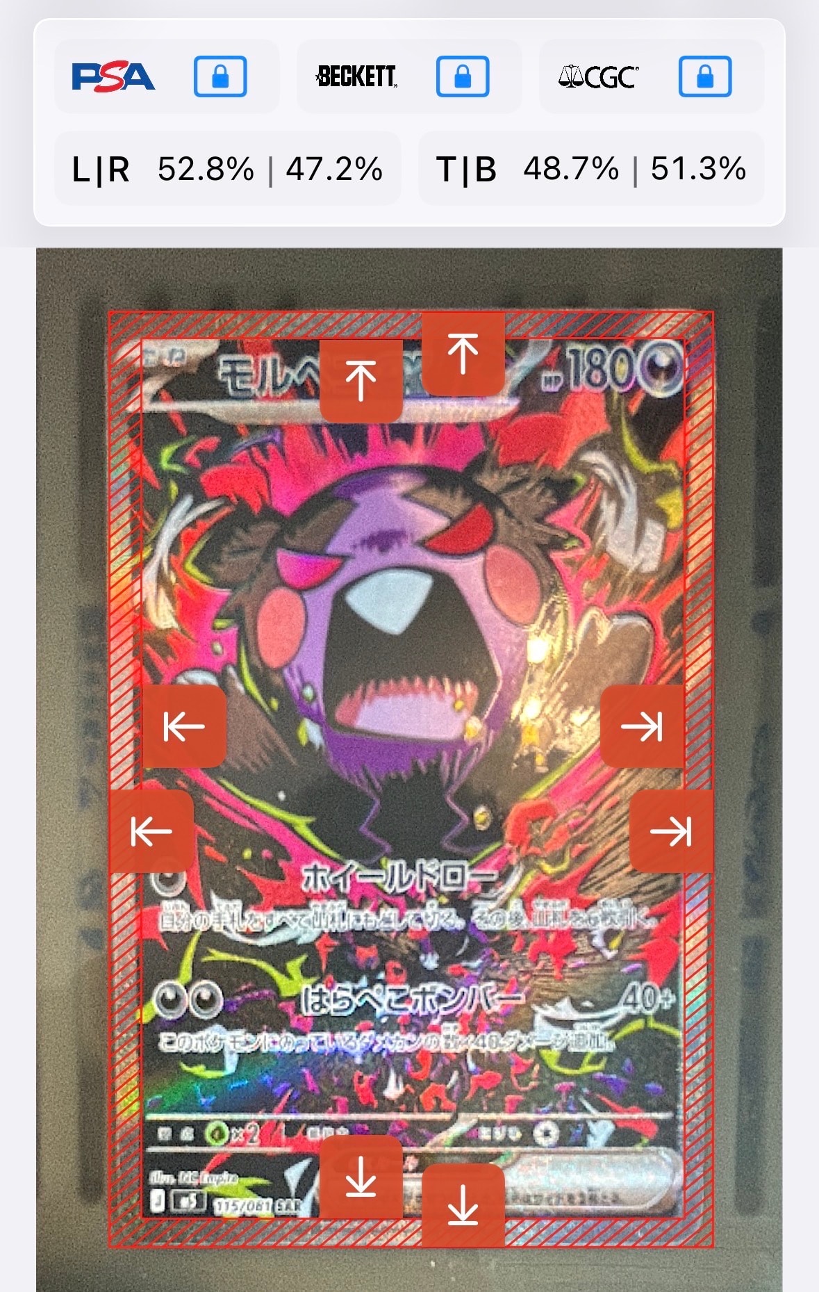 PSA10】ピカチュウ ○ : 旧裏 [PMCG1-2](拡張パック
