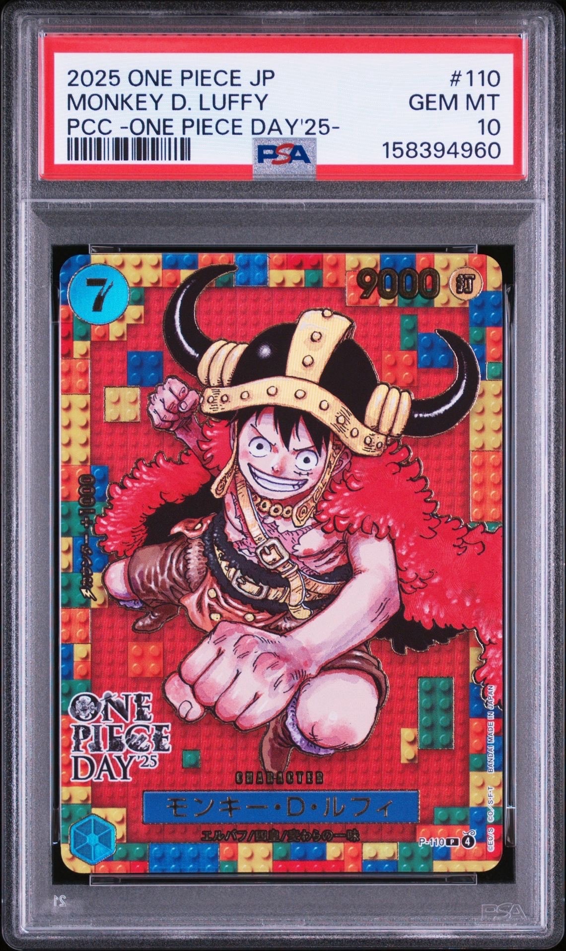PSA9】モンキー・D・ルフィ P [P-110](プレミアムカードコレクション