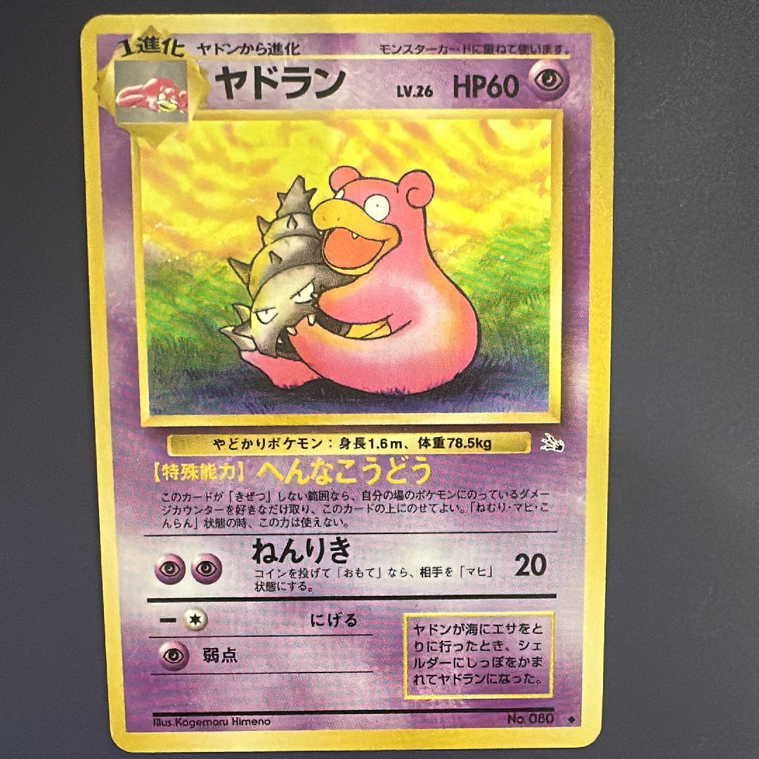 ガブリアス&ギラティナGX RR [SM12a 099/173](ハイクラスパック「TAG