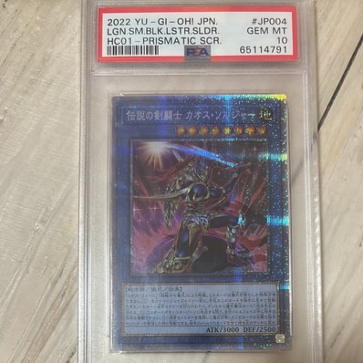 PSA10】カオス・ソルジャー -開闢の使者- 20th SE [20CP-JPT03 PSA10】カオス・ソルジャー -開闢の使者- 20th SE [20CP-JPT03