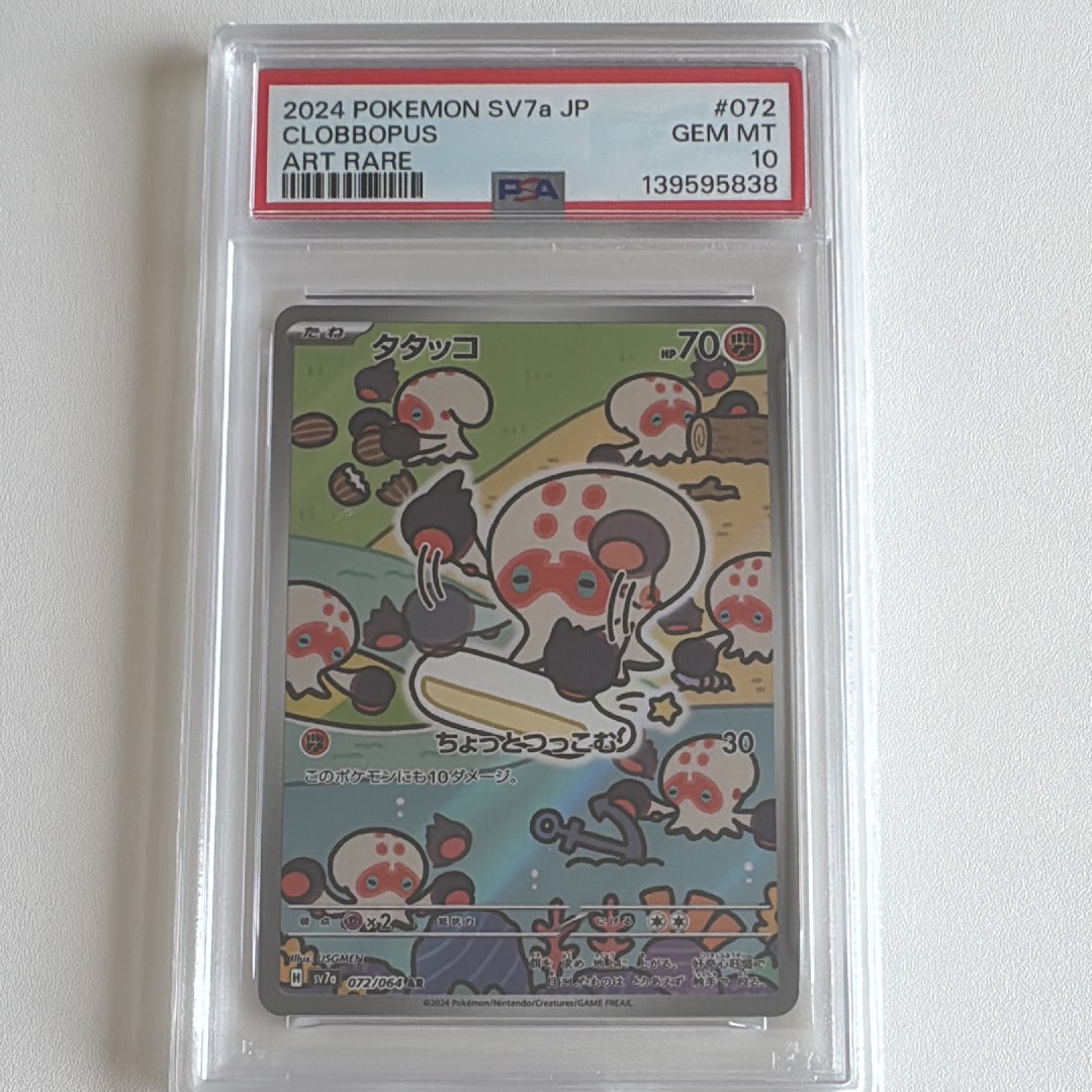 グレイシアLV.X ☆ :1ED [DP4](拡張パック「夜明けの疾走」)の新品