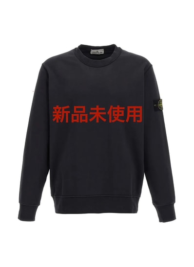 Stone Island 6100060 Organic Cotton Fleece "Black"