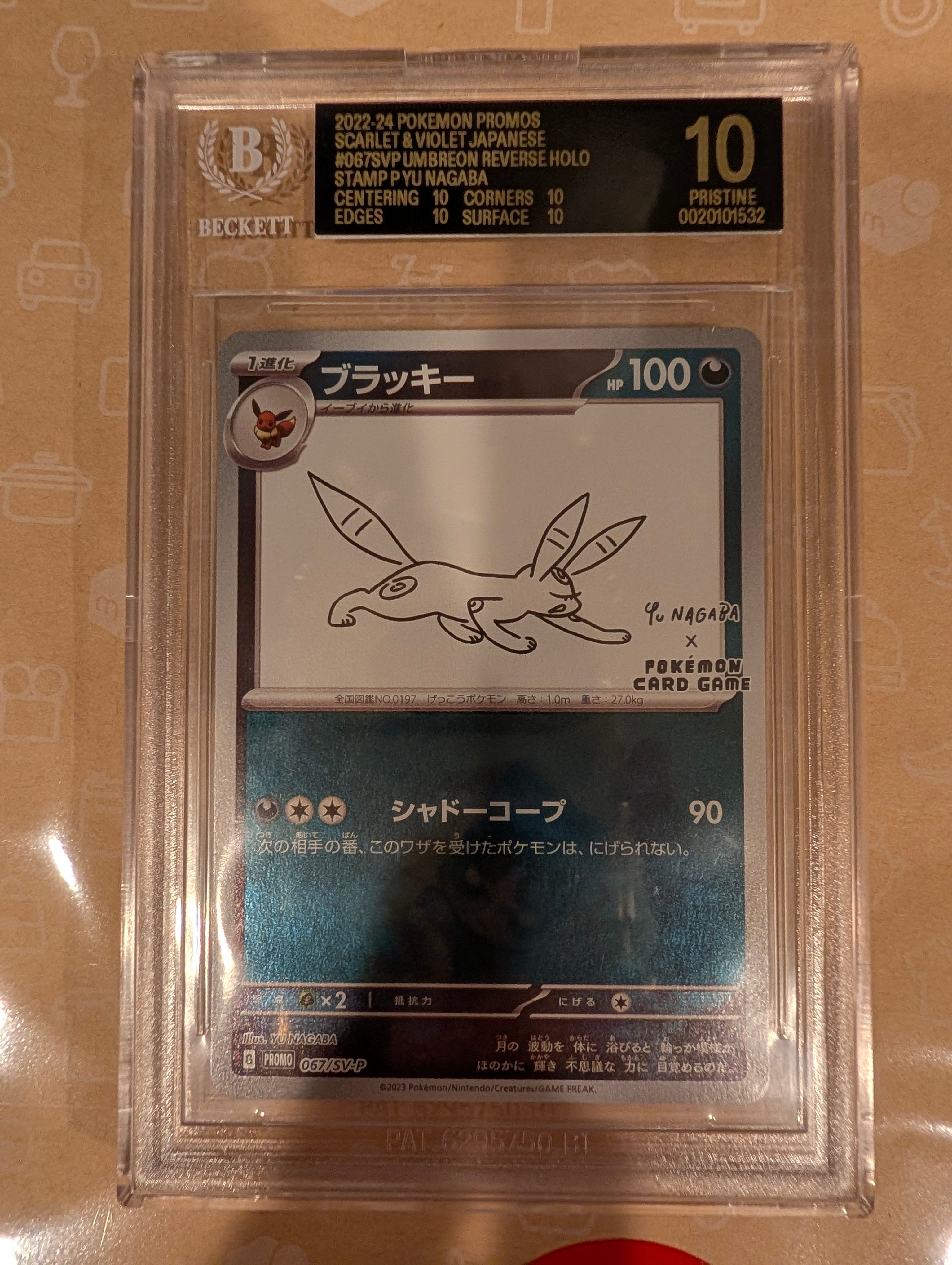 PSA10】ブラッキー: プロモ (ナガバブラッキー) [SV-P 067](「YU