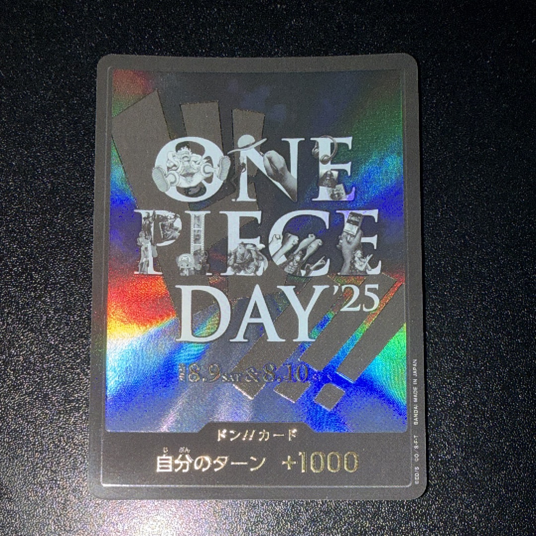 ドン!!カード : ONE PIECE DAY'25 (プレミアムカードコレクション「ワンピースデイ'25」)