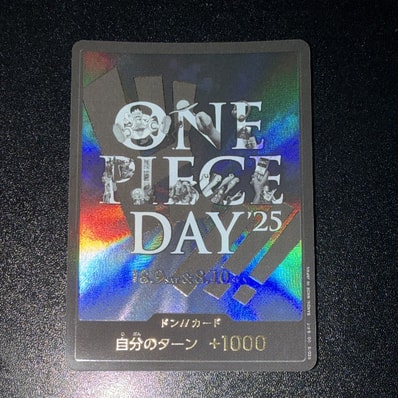ドン!!カード : ONE PIECE DAY'25 (プレミアムカードコレクション「ワンピースデイ'25」)