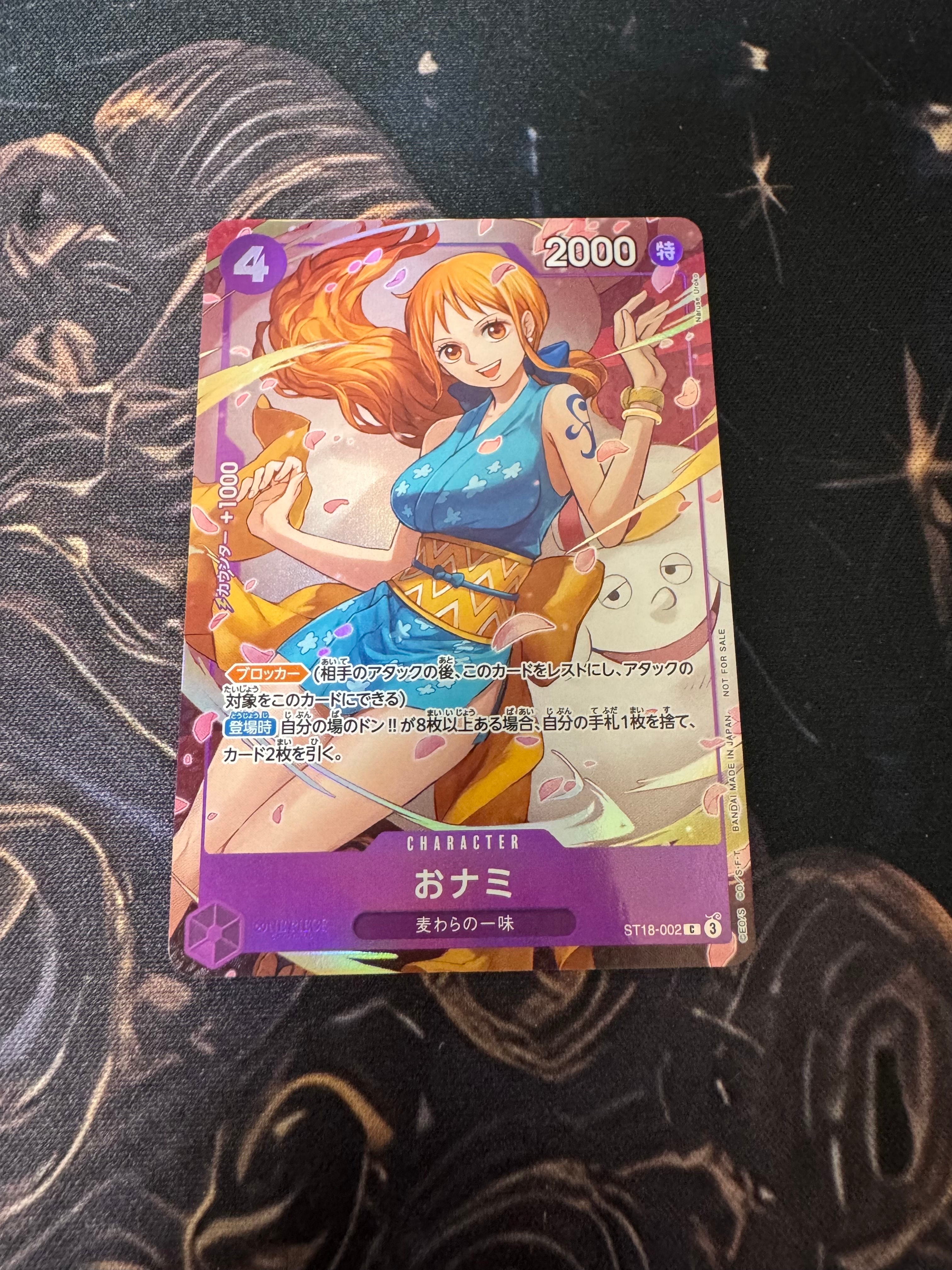 PSA10】おナミ C [ST18-002](プロモーションカード「8パックバトル