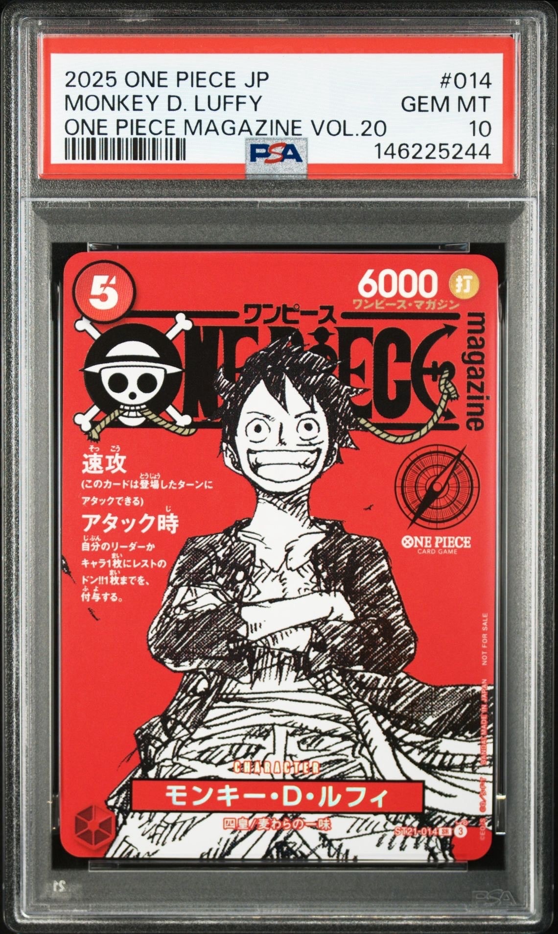 モンキー・D・ルフィ SR [ST21-014](プロモーションカード「ワンピース