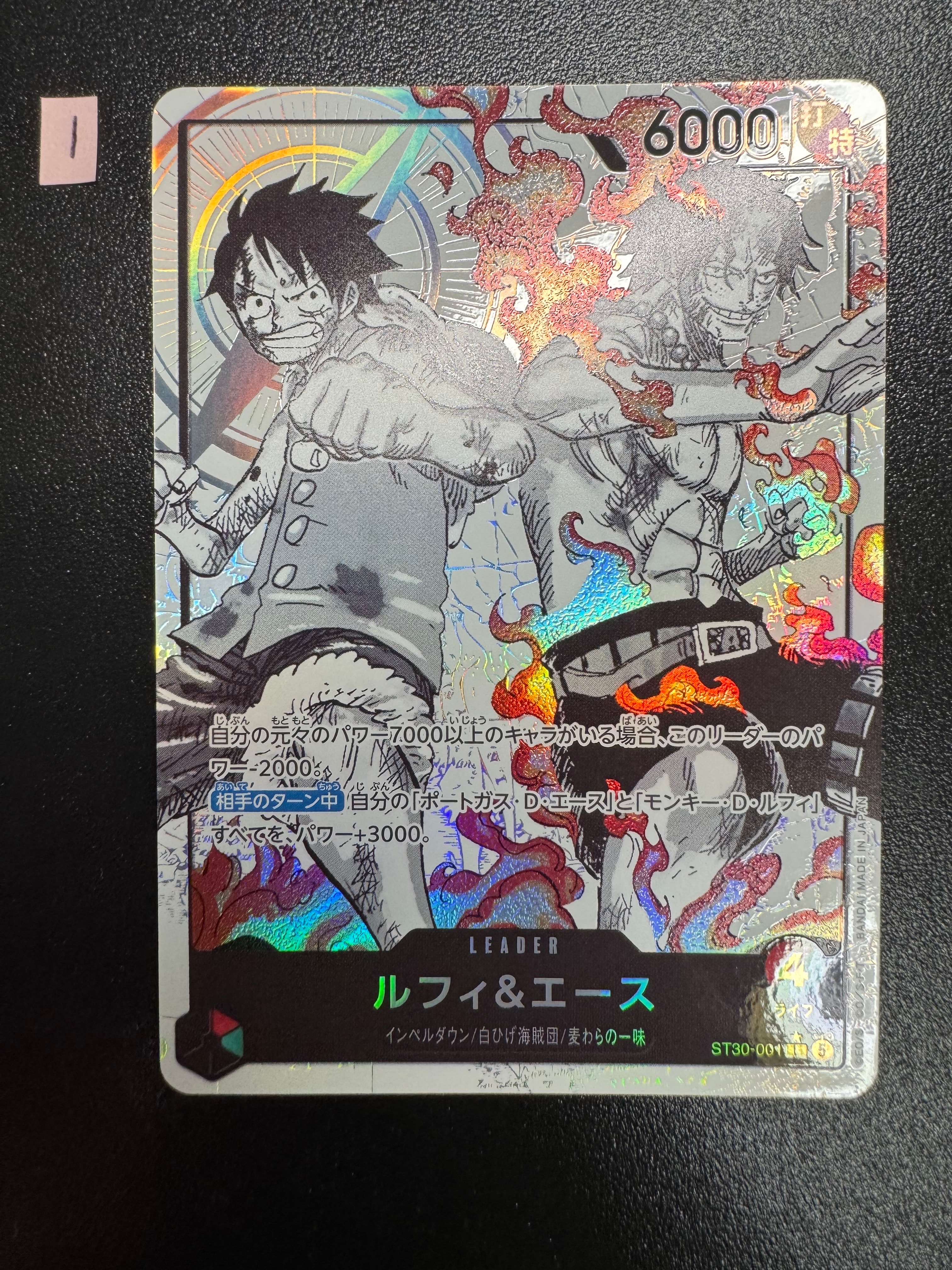 PSA10】ルフィ＆エース L-P [ST30-001](スタートデッキEX「ルフィ