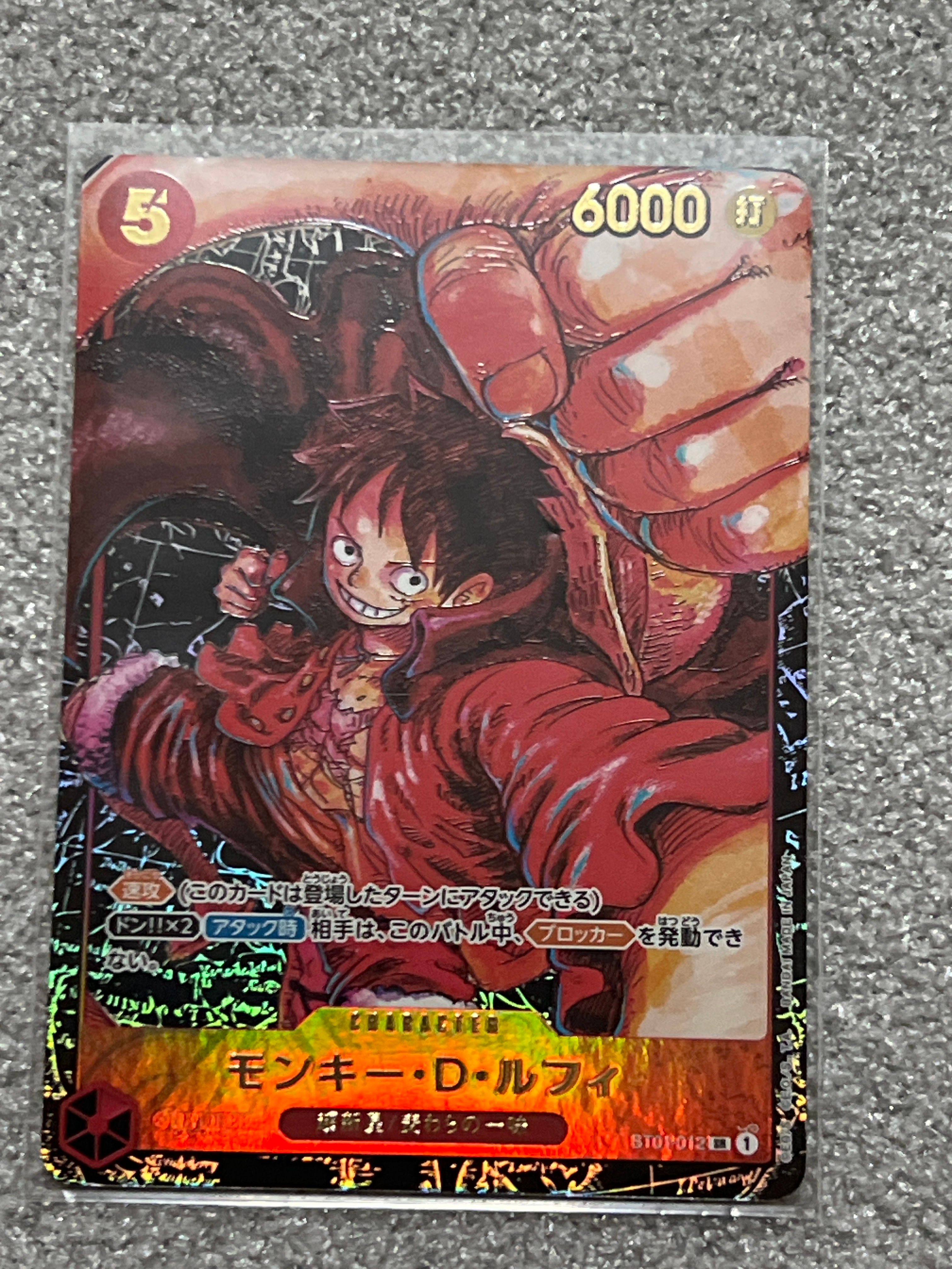 モンキー・D・ルフィ SR [ST01-012] (ブースターパック 新時代の主役)