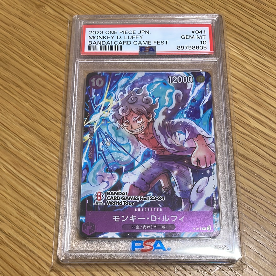 モンキー・D・ルフィ P [P-041] (BANDAI CARD GAMES Fest23-24 World Tour)