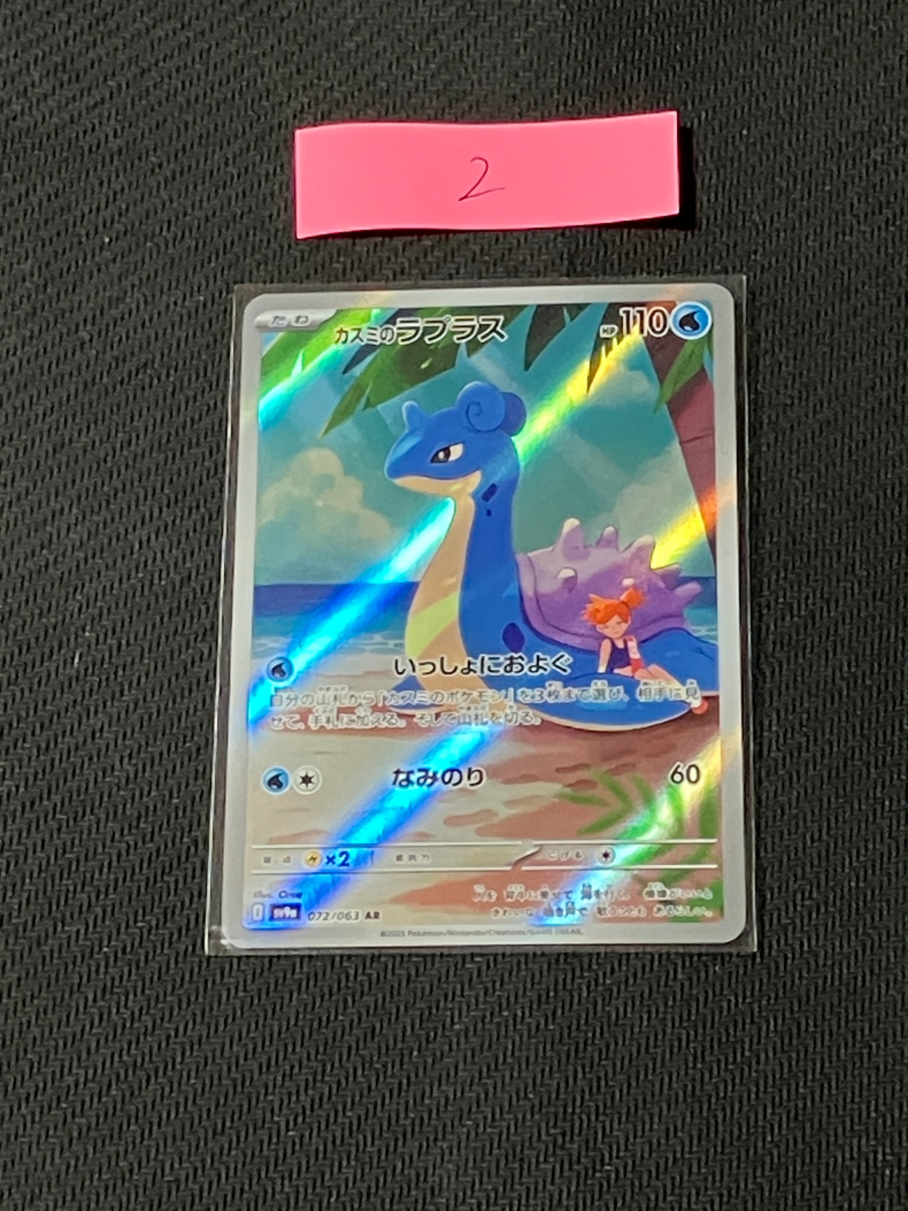 PSA10】ガラルファイヤーV SR: SA[S5a 078/070](強化拡張パック「双璧