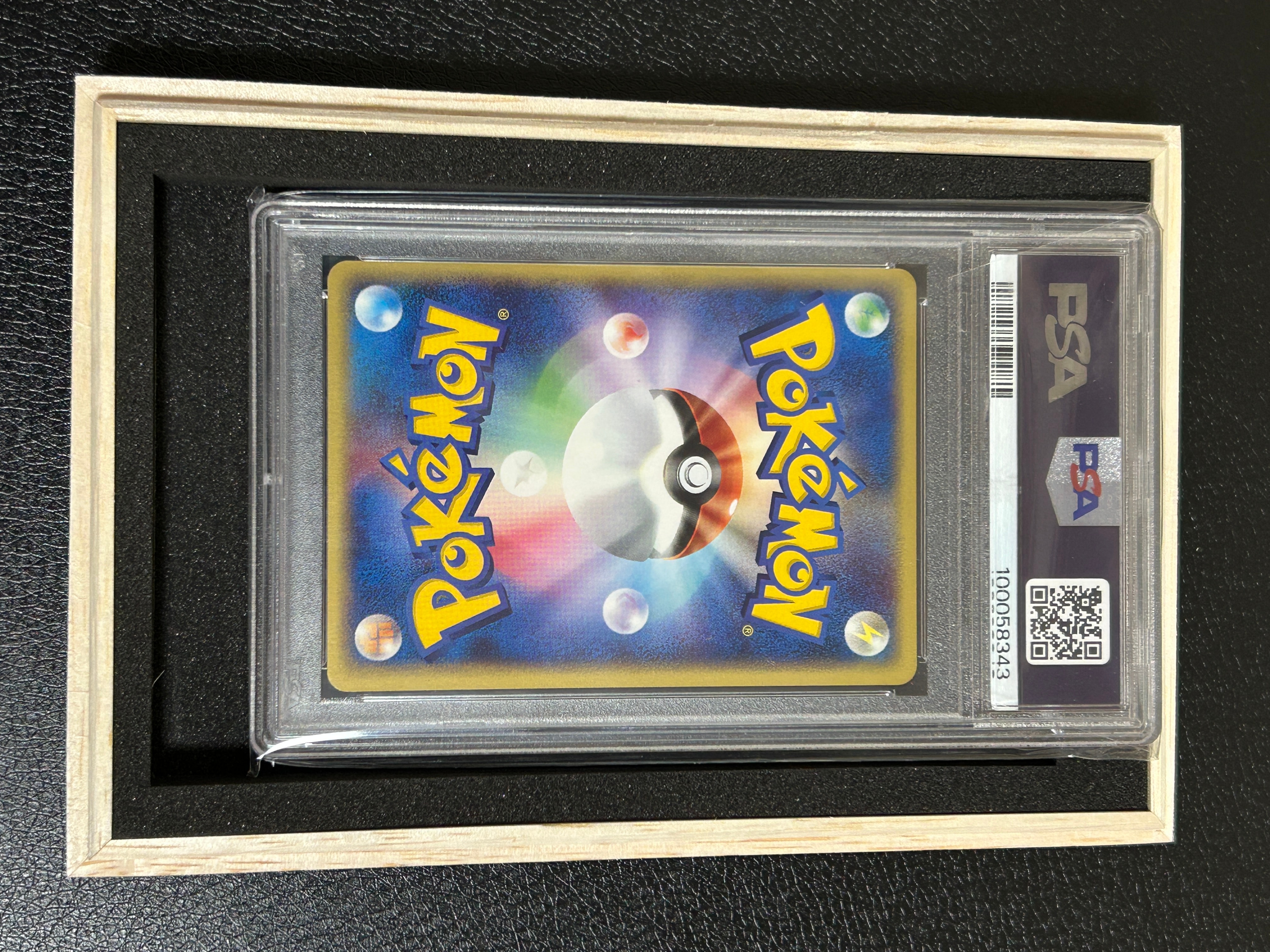 PSA10】リザードン ☆ :1ED [e1 071/128](ポケモンカードe 第1弾「基本