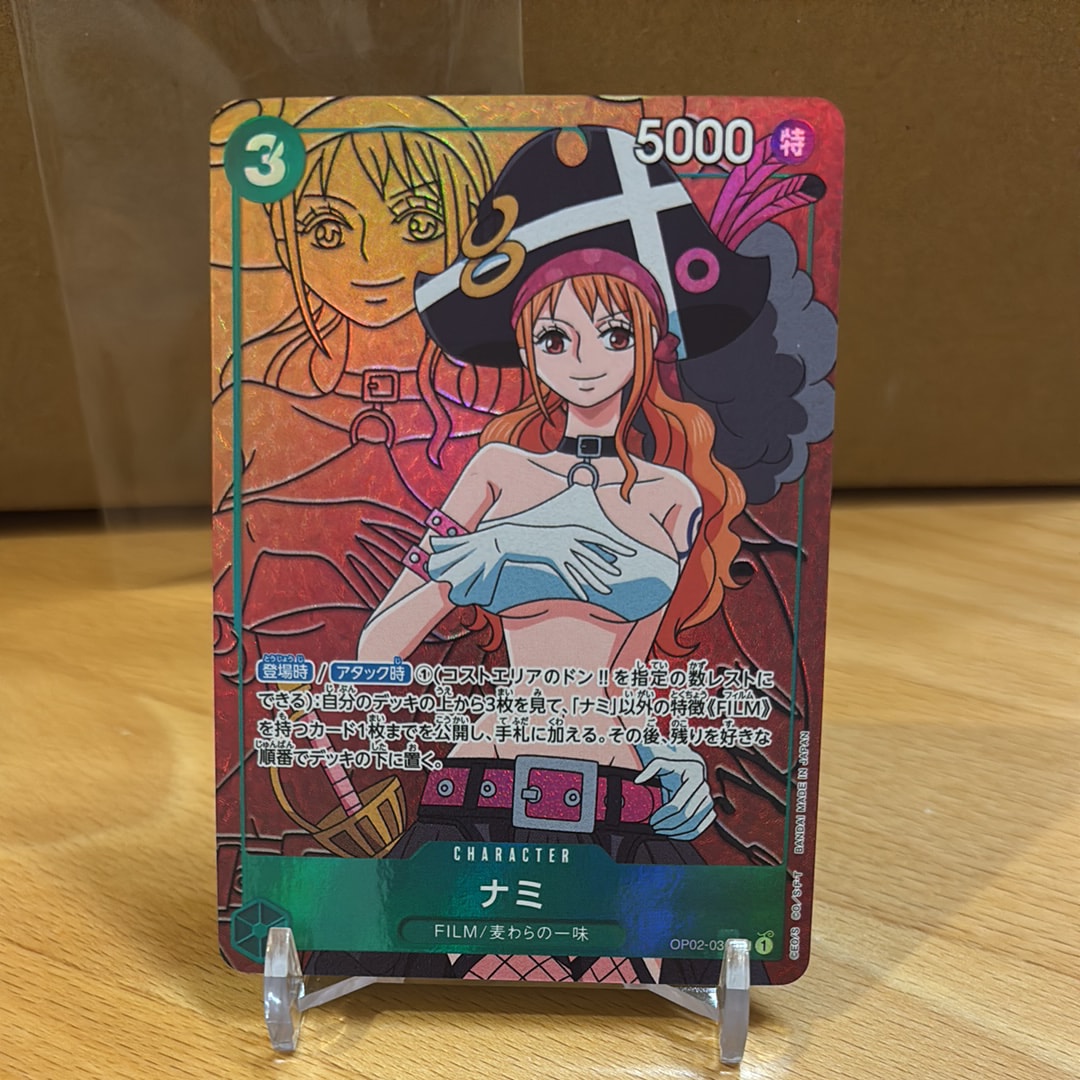 PSA9】ナミ SR [OP02-036] (プレミアムカードコレクション - ベスト