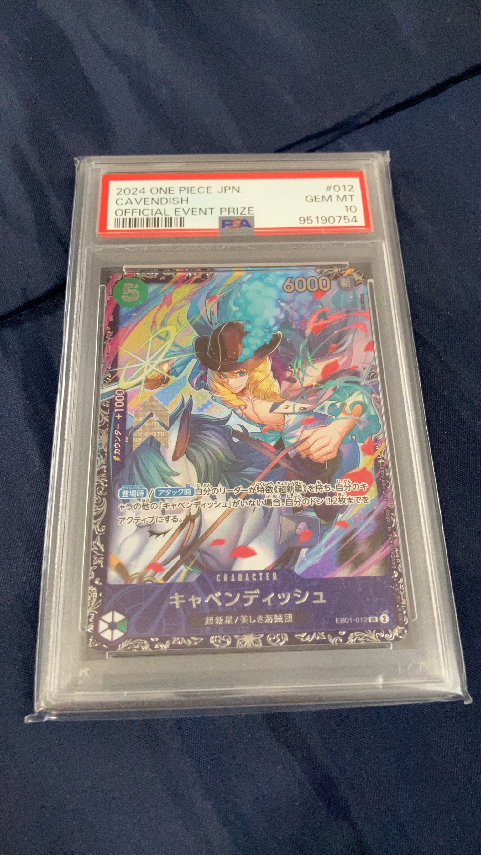 キャベンディッシュ SR [EB01-012](フラッグシップバトル  ベスト8記念品)