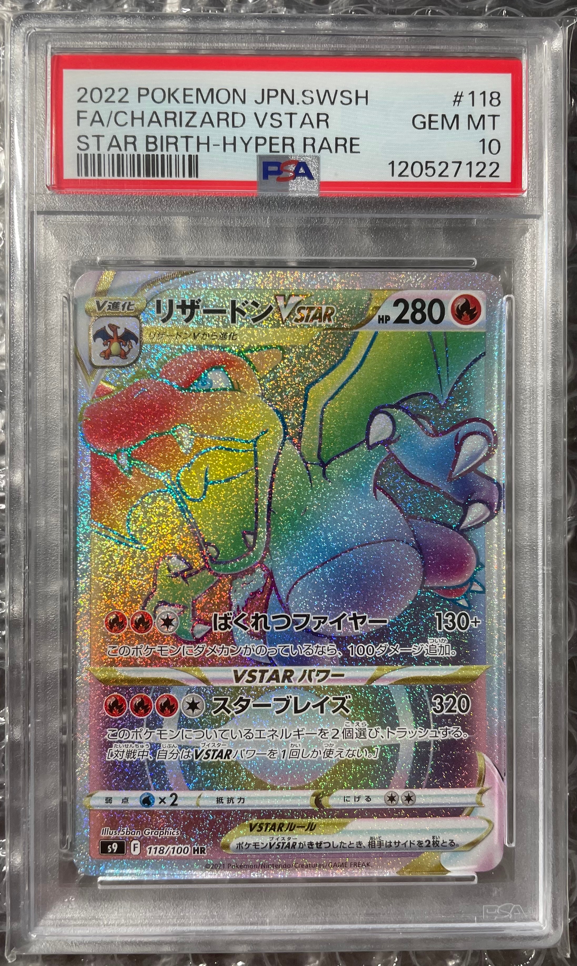 Charizard VSTAR HR[S9 118/100](Expansion Pack "Star Birth")