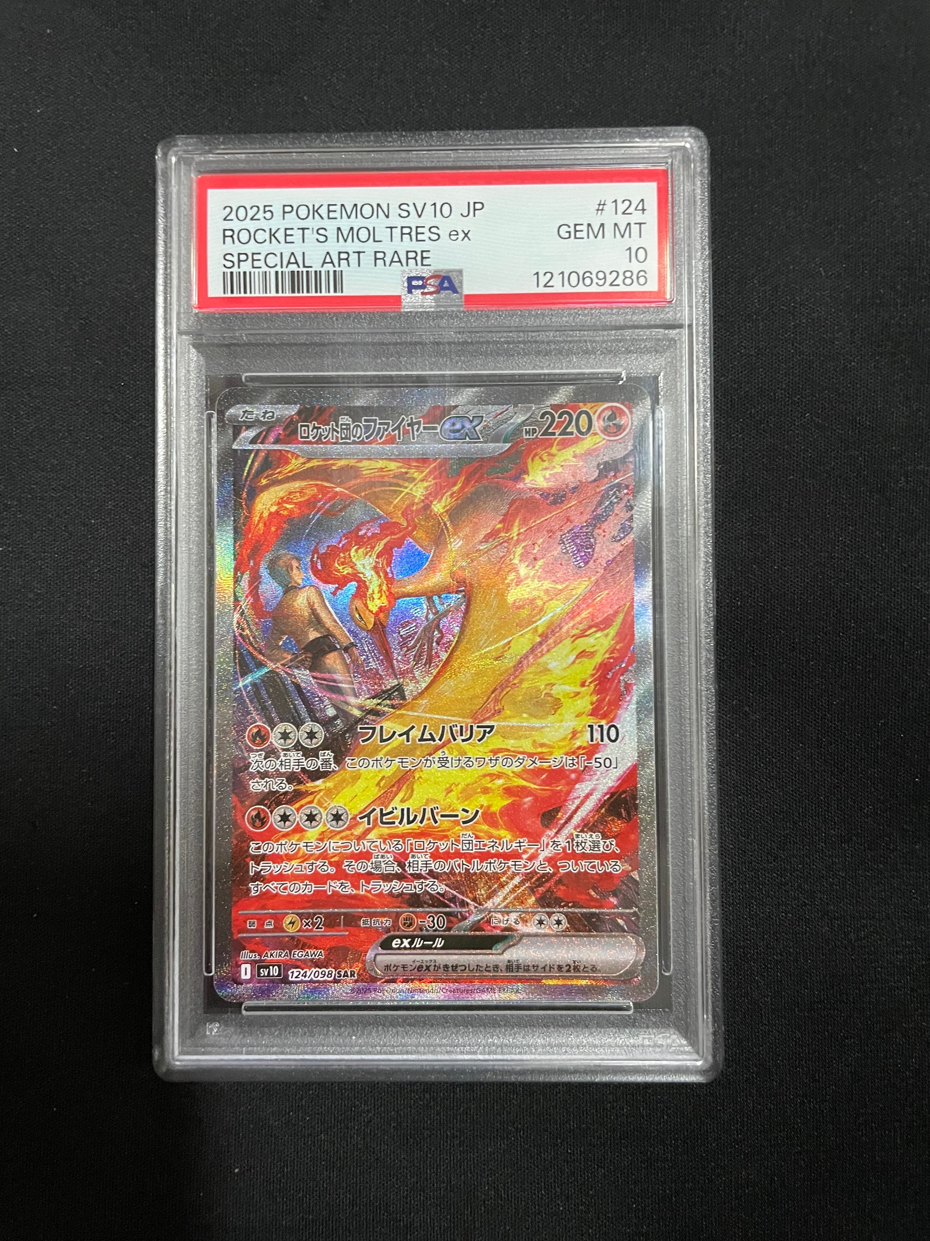 エリカのおもてなし SR[SM9 107/095](拡張パック「タッグボルト」)の