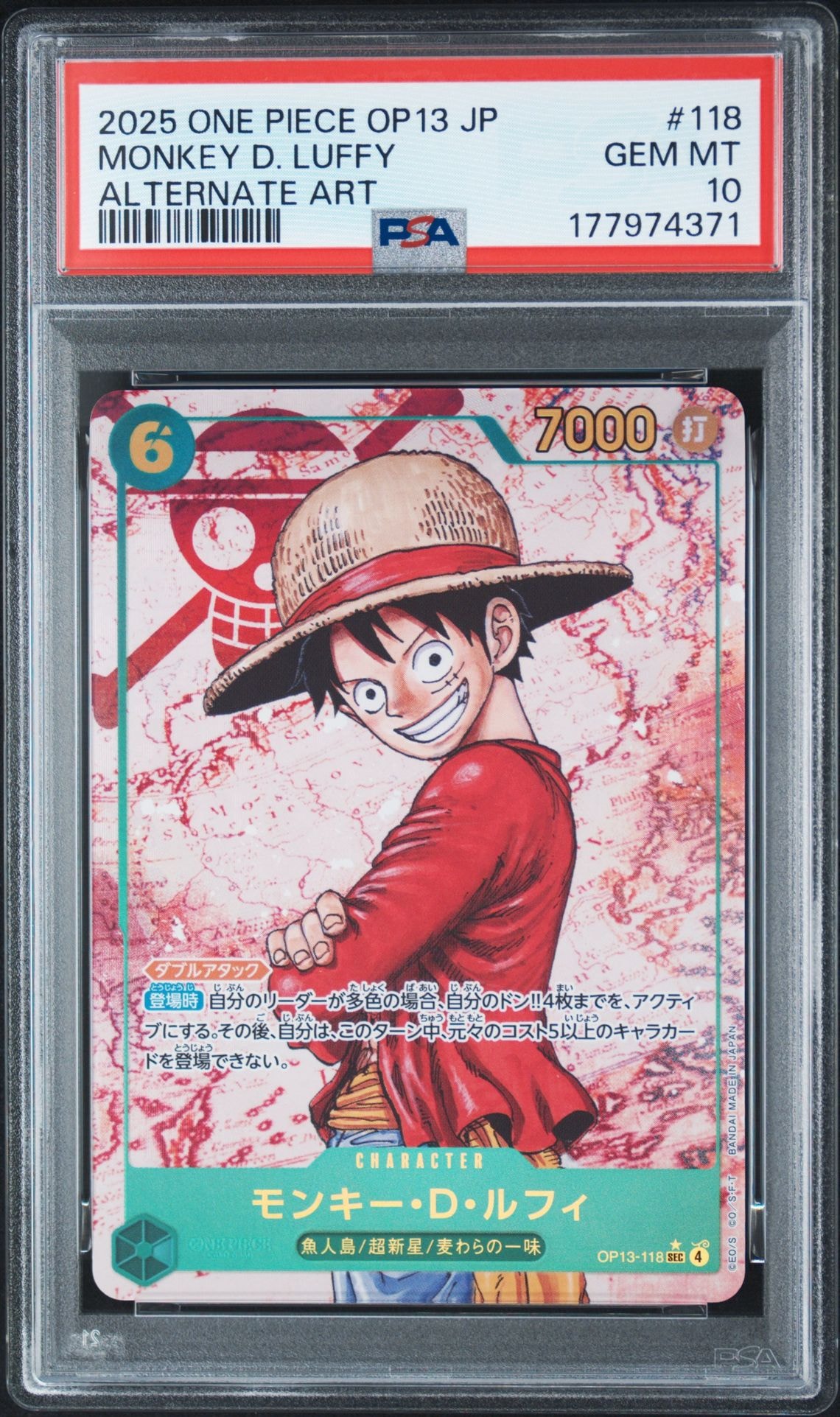 PSA10】モンキー・D・ルフィ SEC-P [OP13-118](ブースターパック