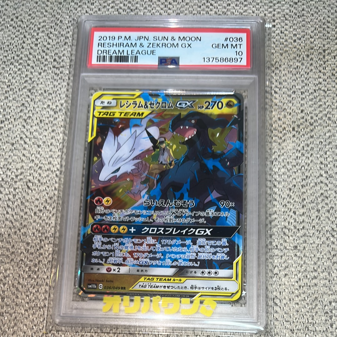 メロエッタEX SR :1ED [SC 025/020](コンセプトパック「シャイニー