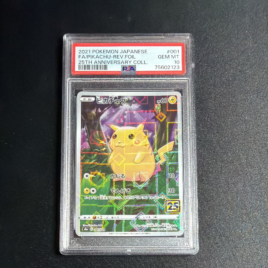 メガヤドランex P [M-P 071](ポケモンカードゲームMEGA「プロモカード