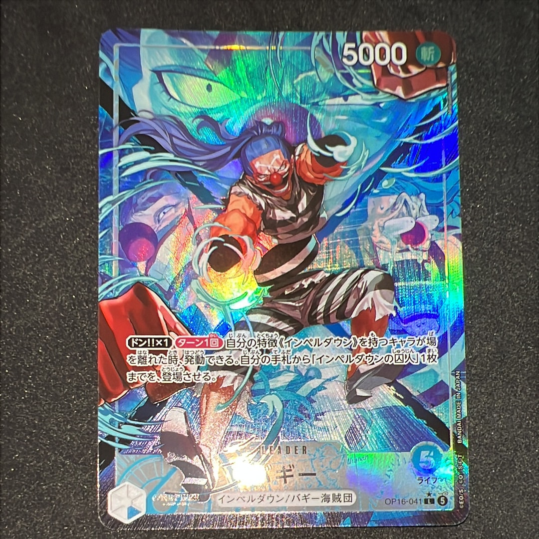 PSA10】コアラ SR-SPC [EB03-042](エクストラブースター「ワンピース