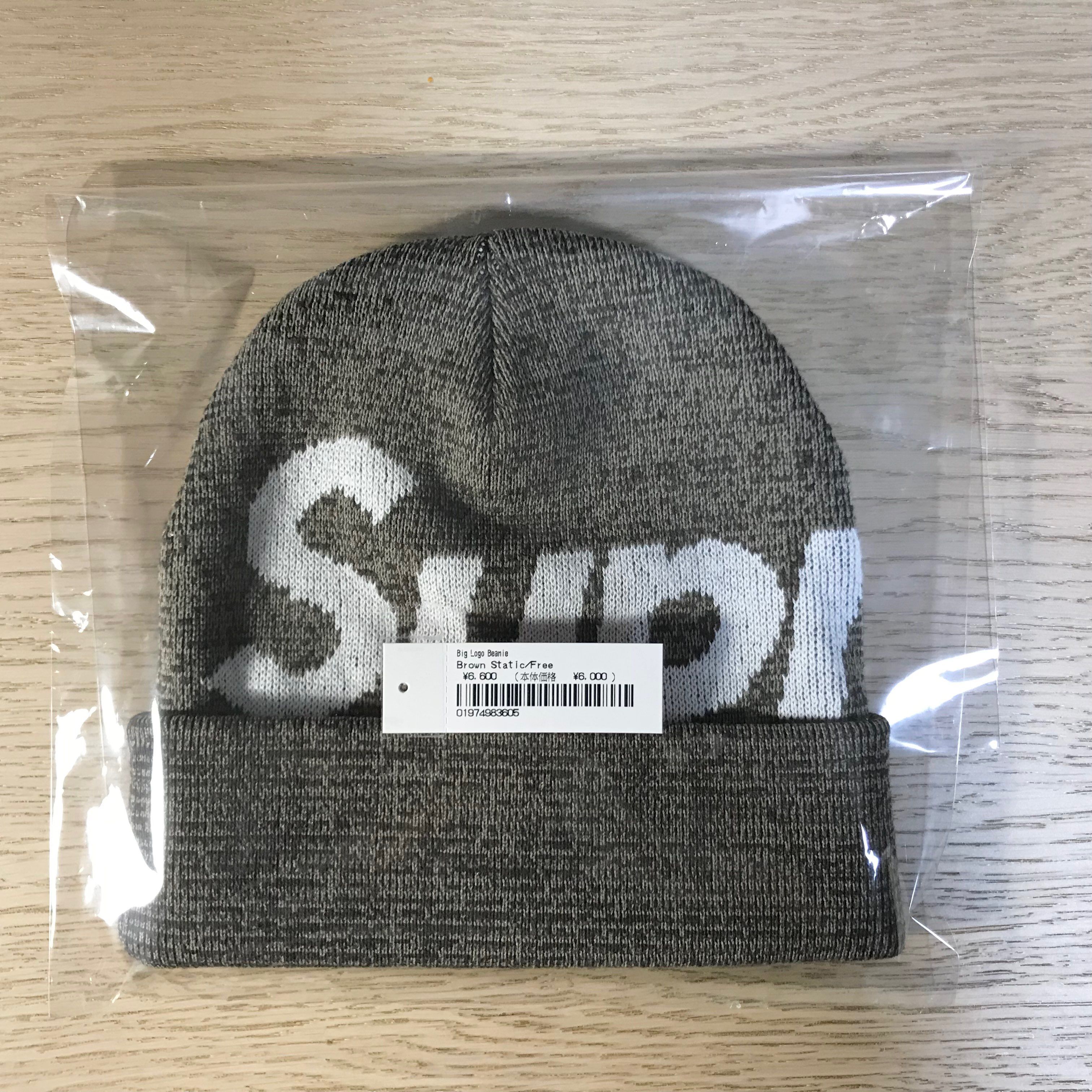 Supreme Big Logo Beanie "Brown Static"