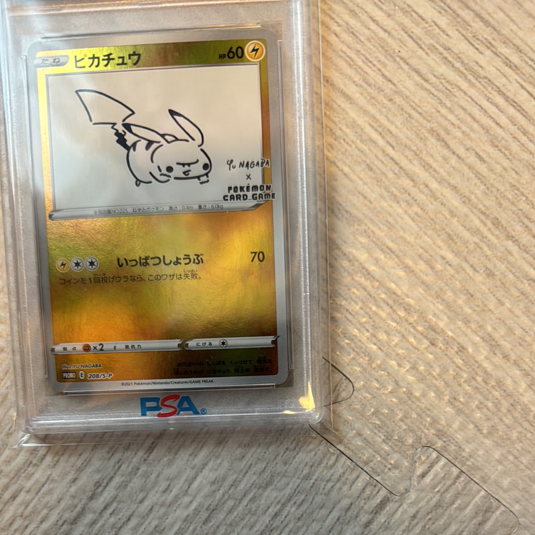 PSA 9]Pikachu: PROMO[S-P 208](S-P Promotional cards「YU NAGABA