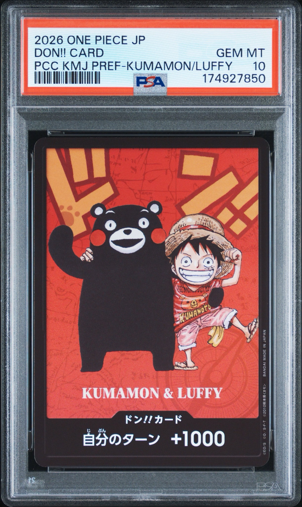 PSA10】ドン!!カード : くまモン&ルフィ (プレミアムカード