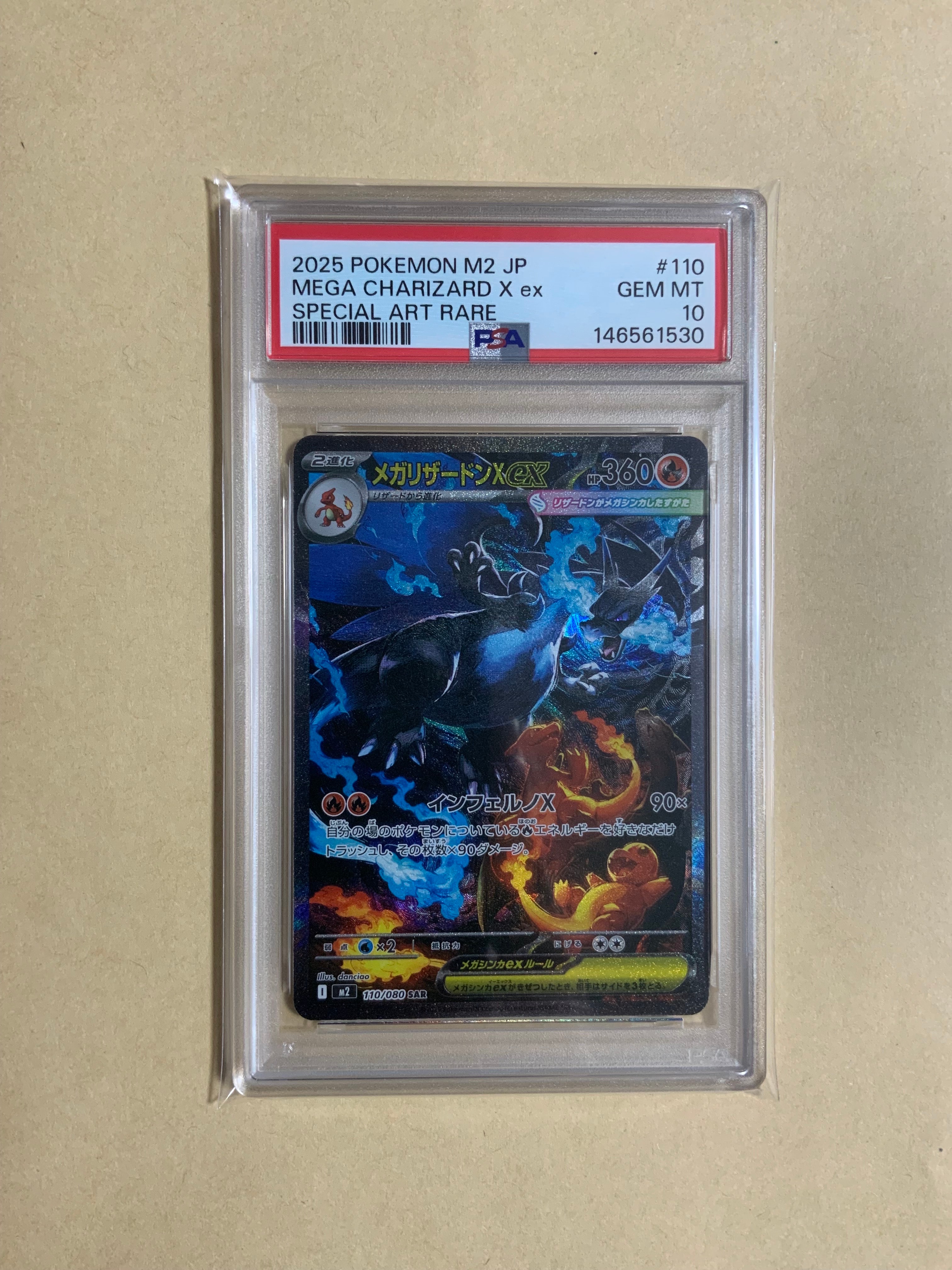 PSA10】コイキング [CLK 006/032](ポケモンカードゲーム Classic) 1枚