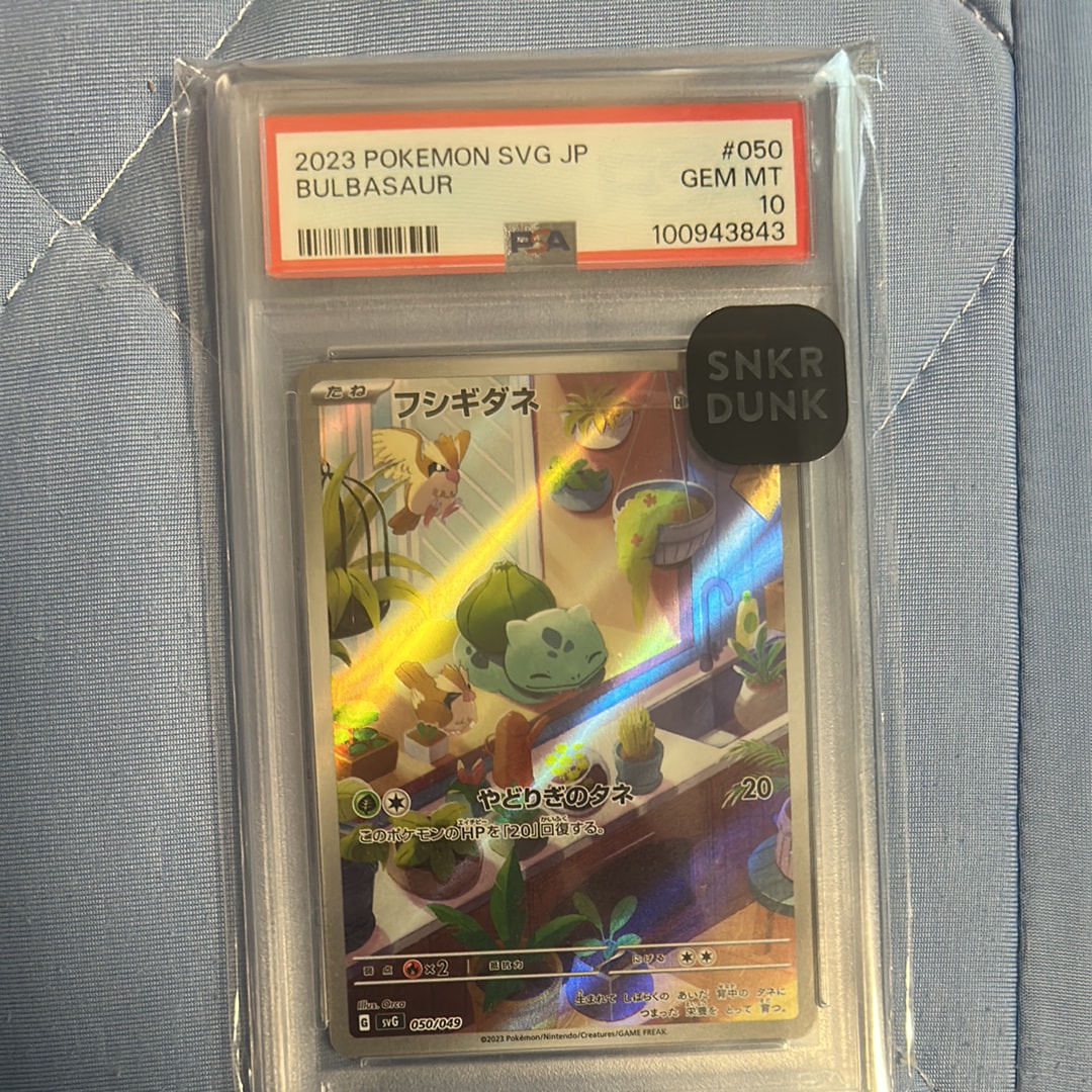 PSA10】ピカチュウV :ミラー [SI 129/414](ソード＆シールド「スタート