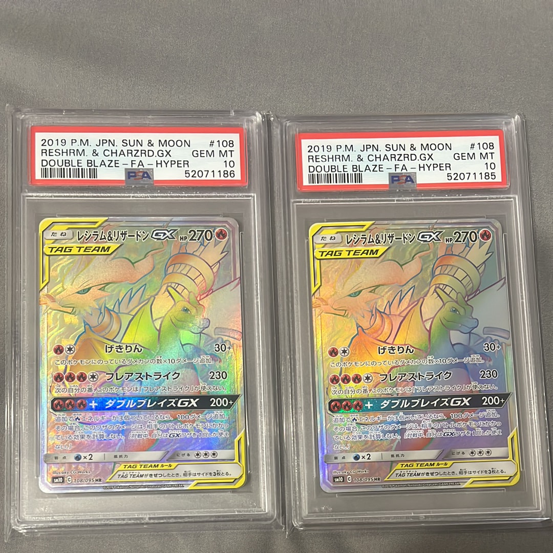 ダブル無色エネルギー UR[SM1+ 067/051](強化拡張パック「サン＆ムーン