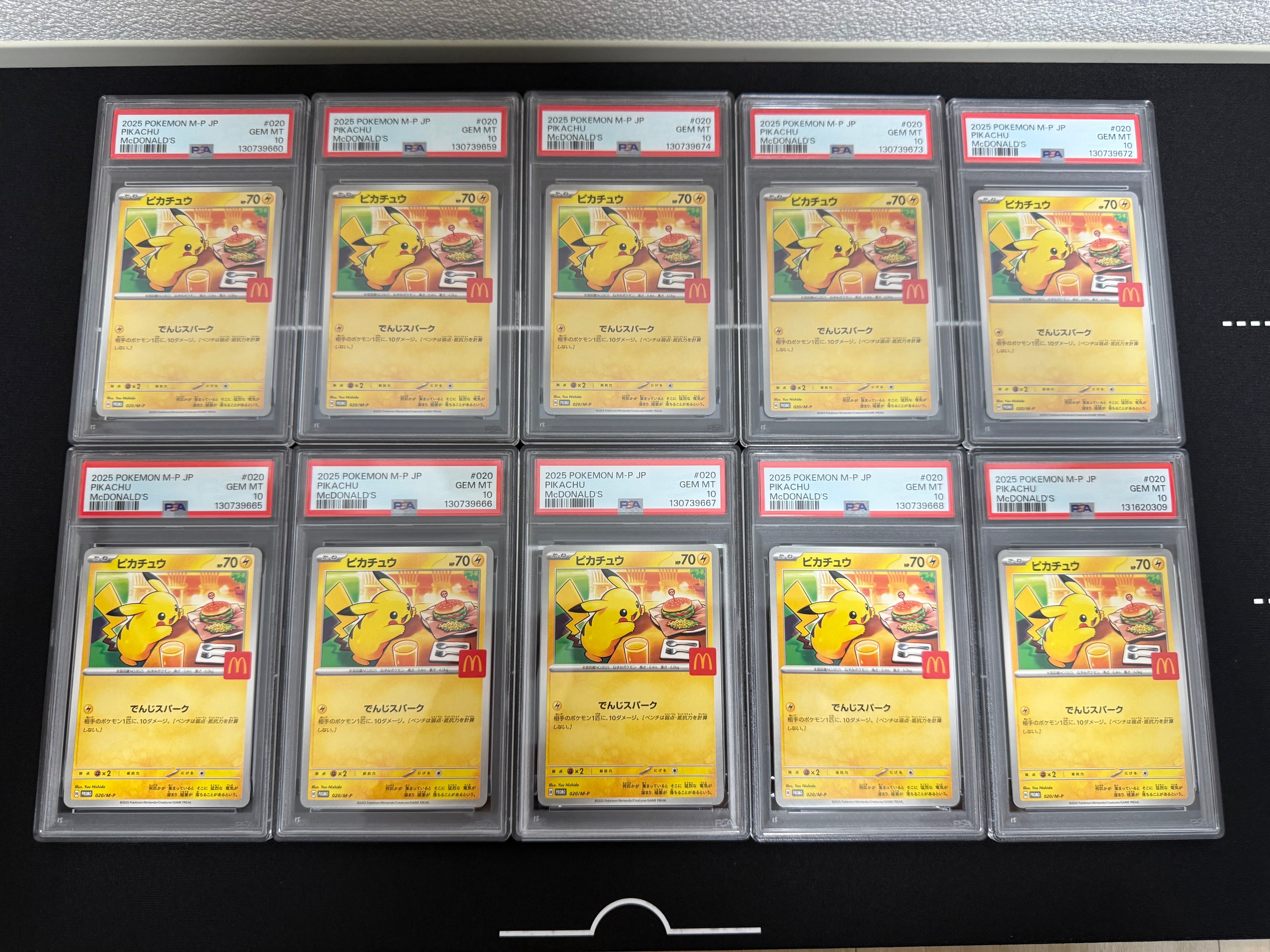 ピカチュウ P [M-P 020](プロモカードパック「マクドナルド ハッピーセット2025」)