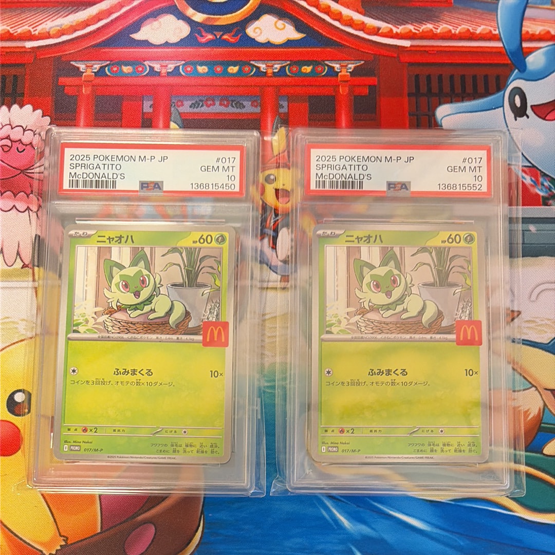 PSA10】ニャオハ P [M-P 017](プロモカードパック「マクドナルド