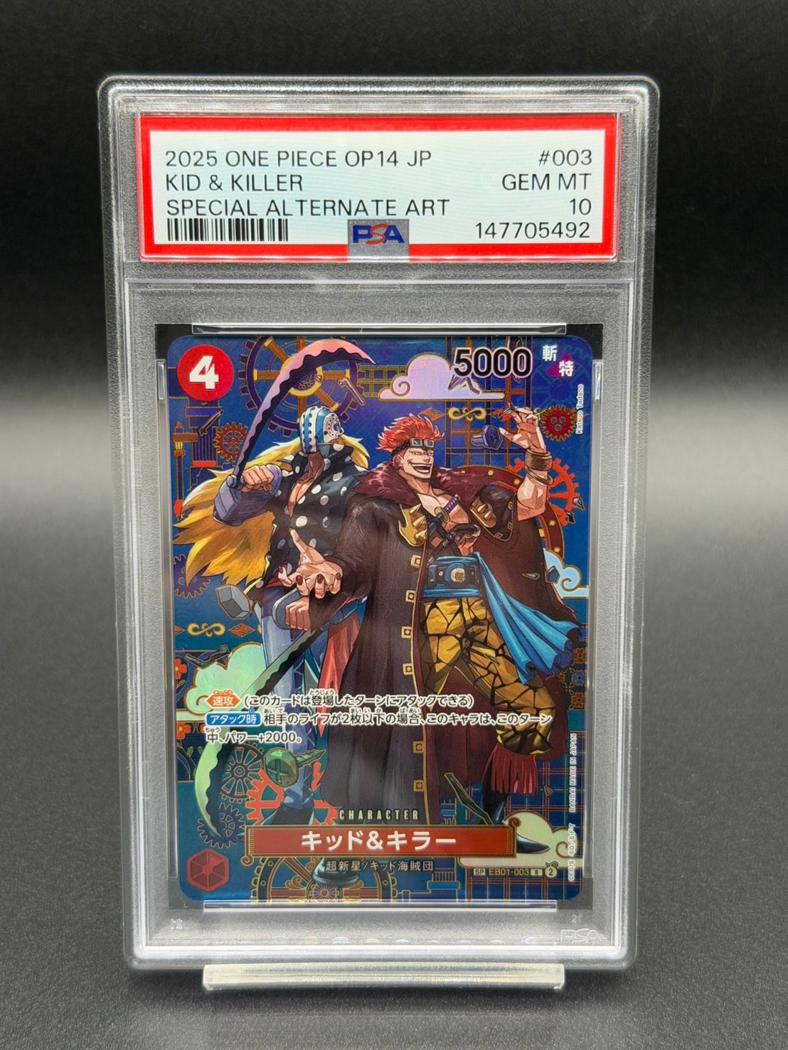 PSA10】キッド＆キラー R-SPC :和柄アート [EB01-003](ブースター