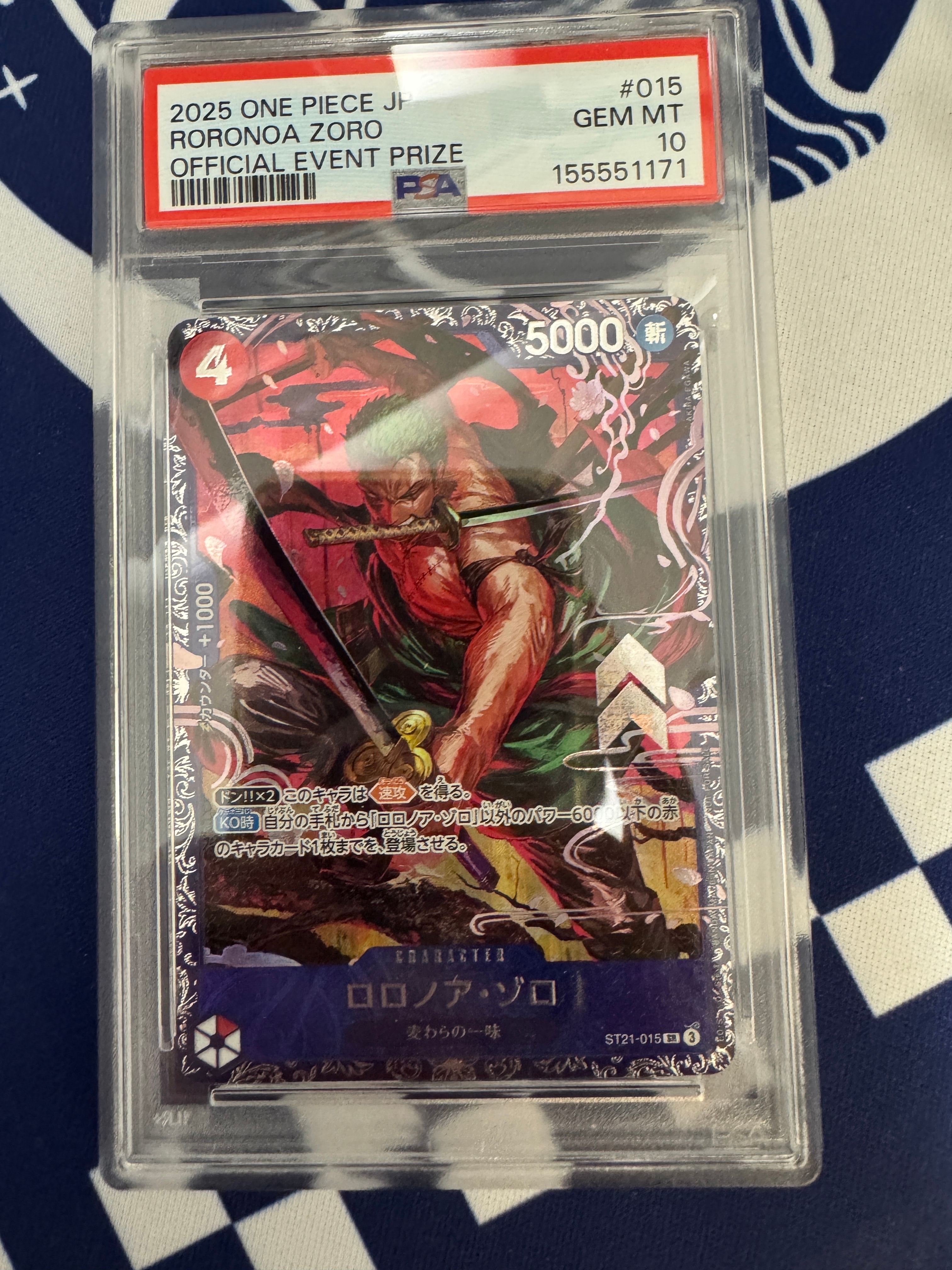 psa10 ロロノア・ゾロ SR [ST21-015] 記念品 PSA10】ロロノア・ゾロ SR [ST21-015](プロモーションカード「フラッグ